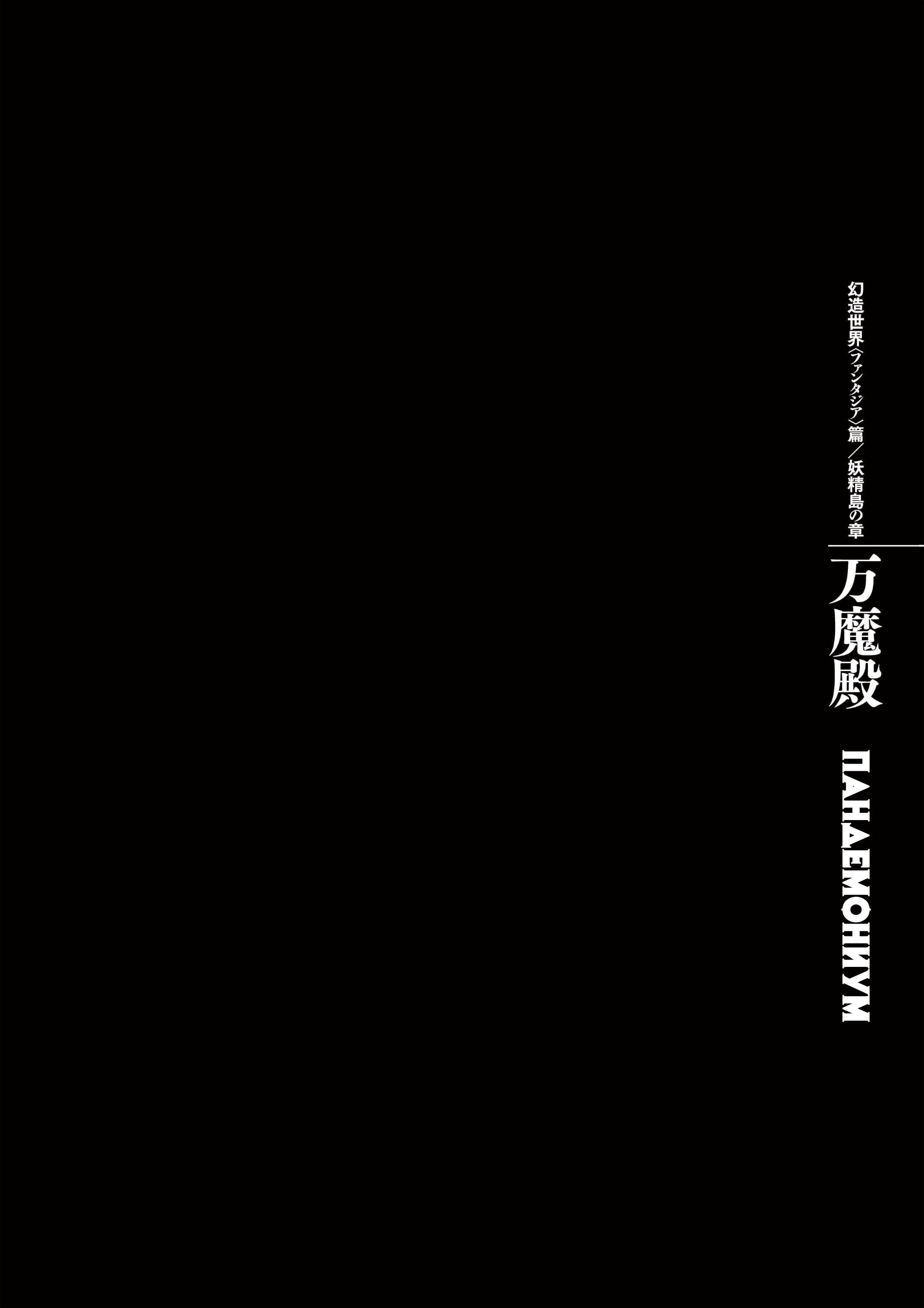 Read Berserk RU Manga Online