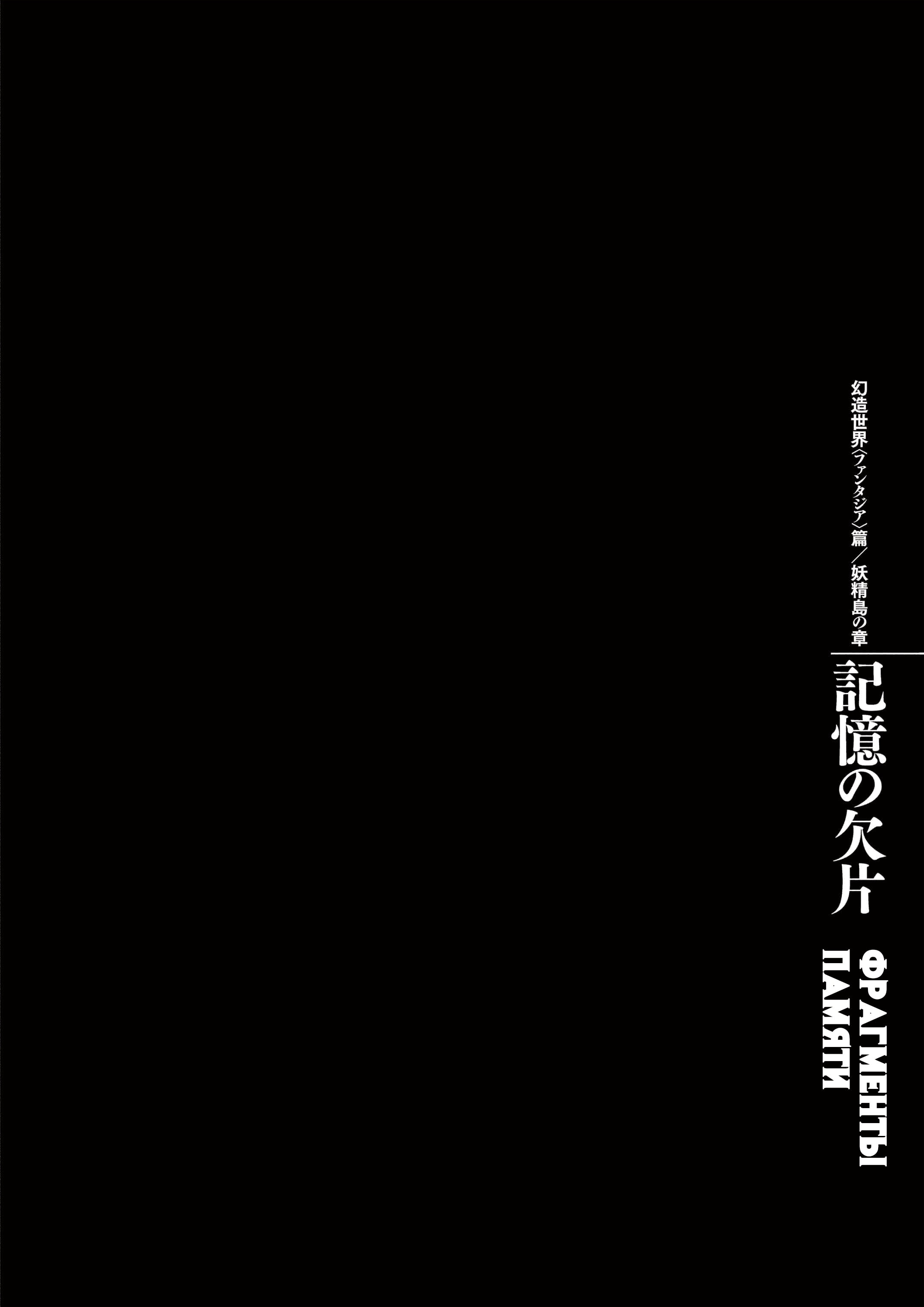 Read Berserk RU Manga Online
