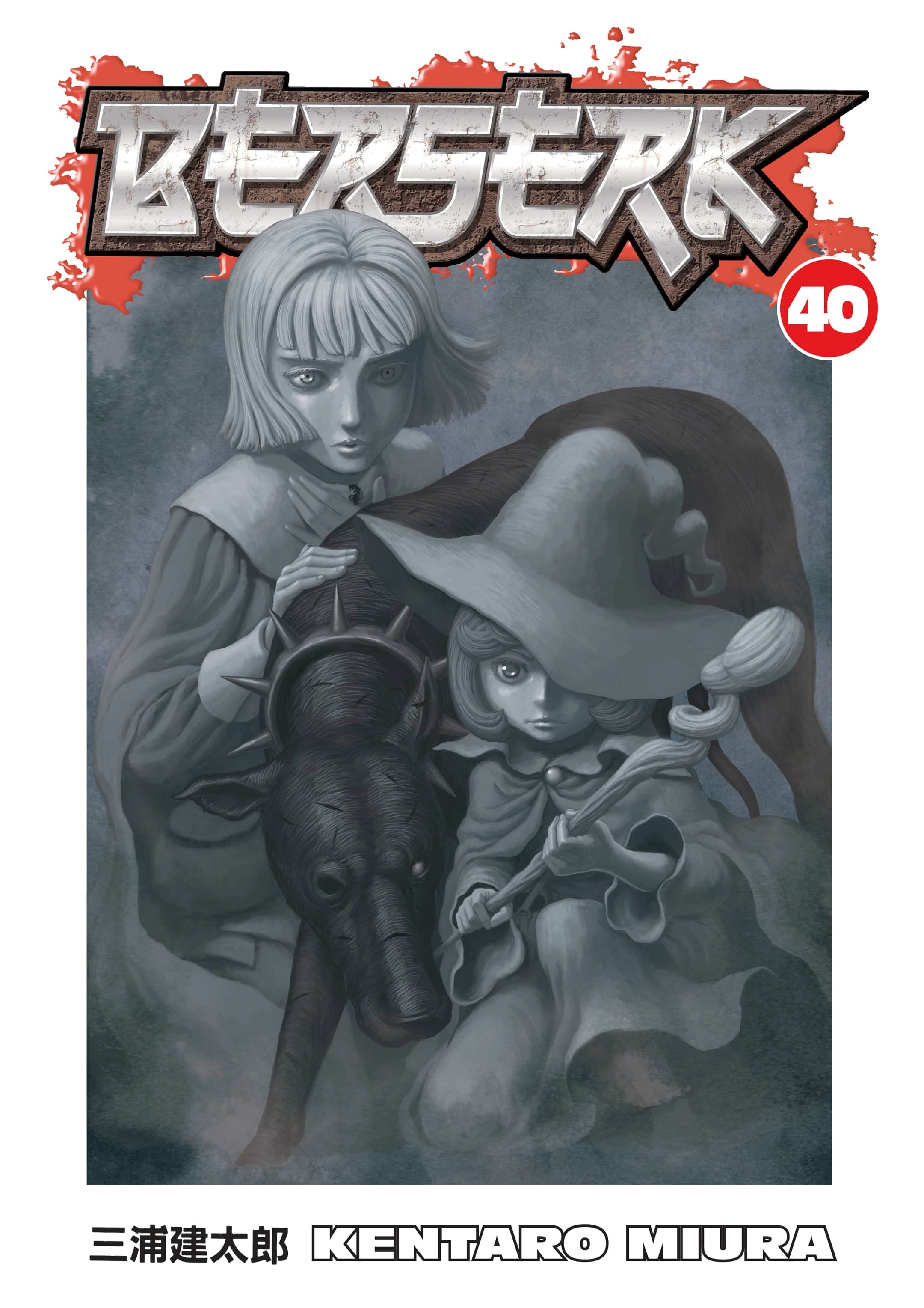 Read Berserk RU Manga Online
