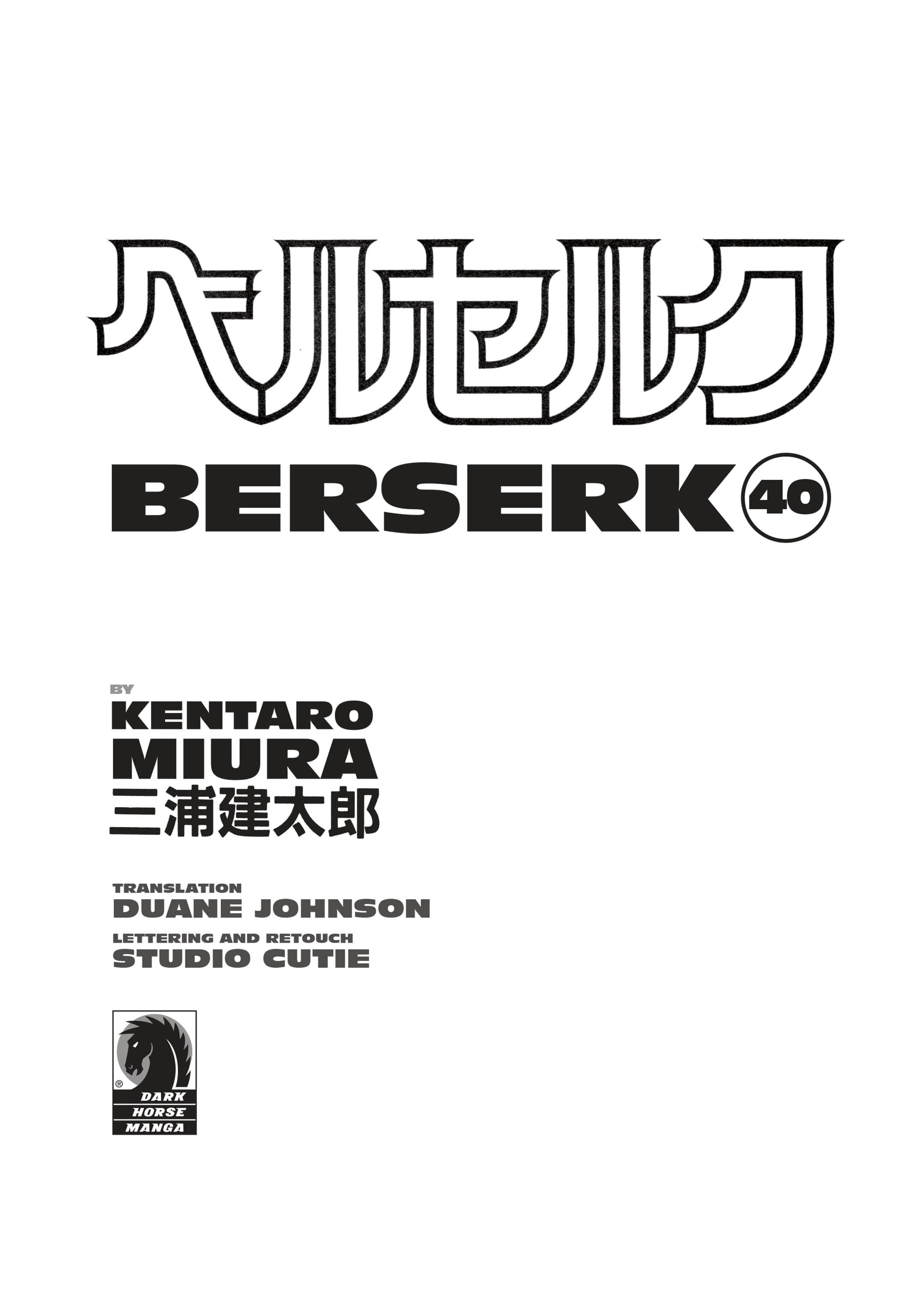 Read Berserk RU Manga Online