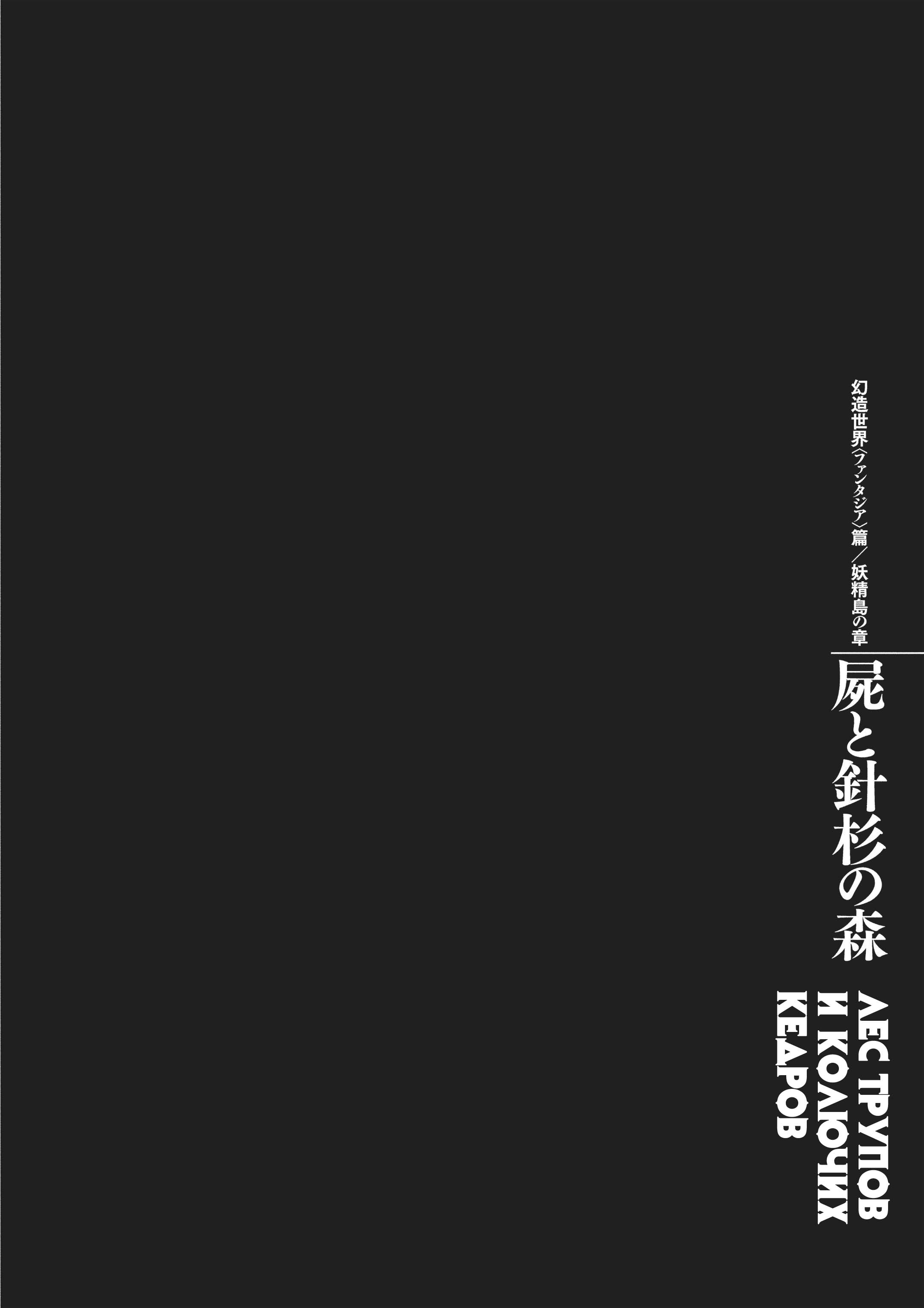 Read Berserk RU Manga Online