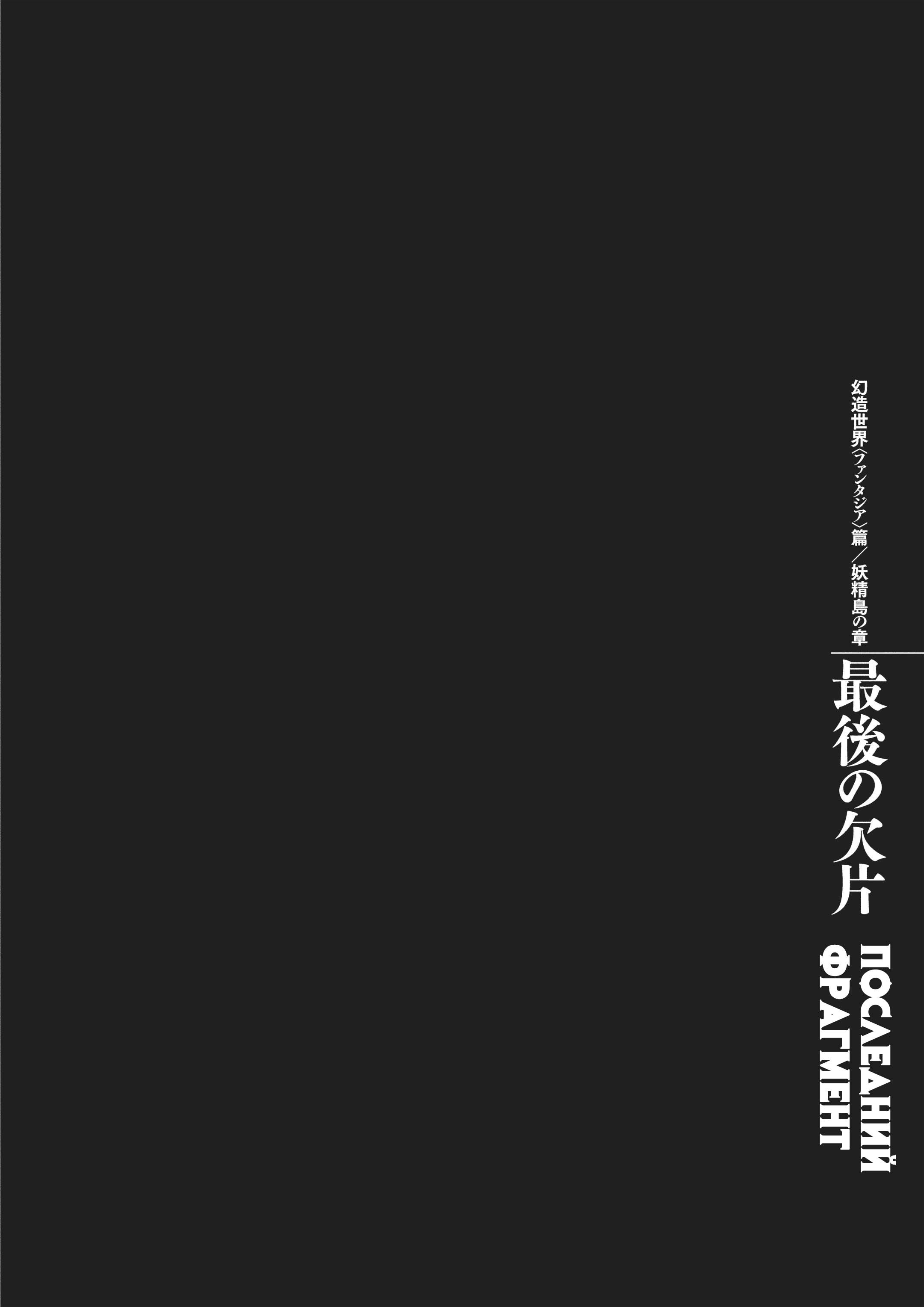 Read Berserk RU Manga Online