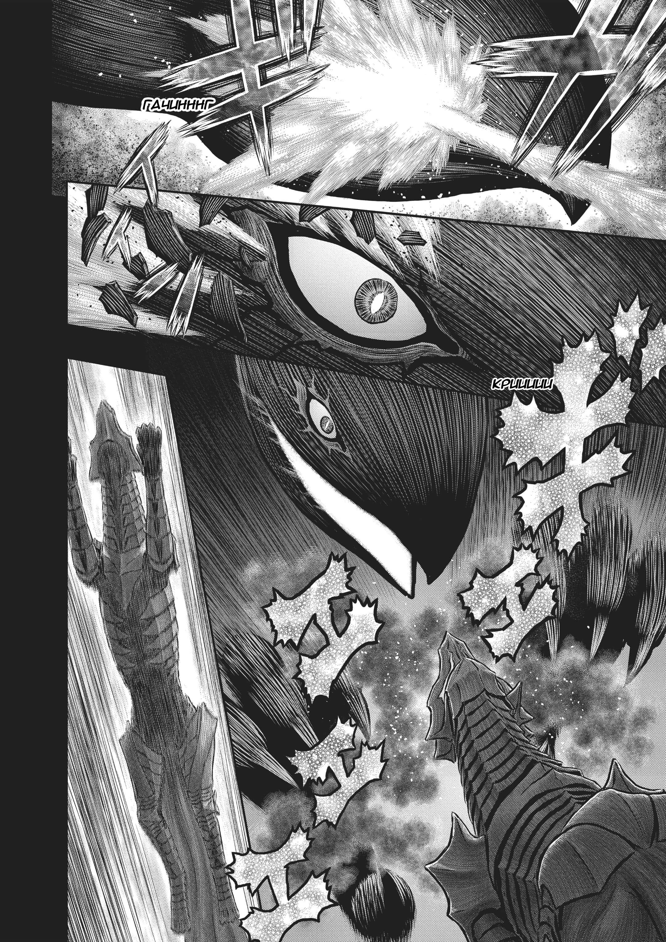 Read Berserk RU Manga Online