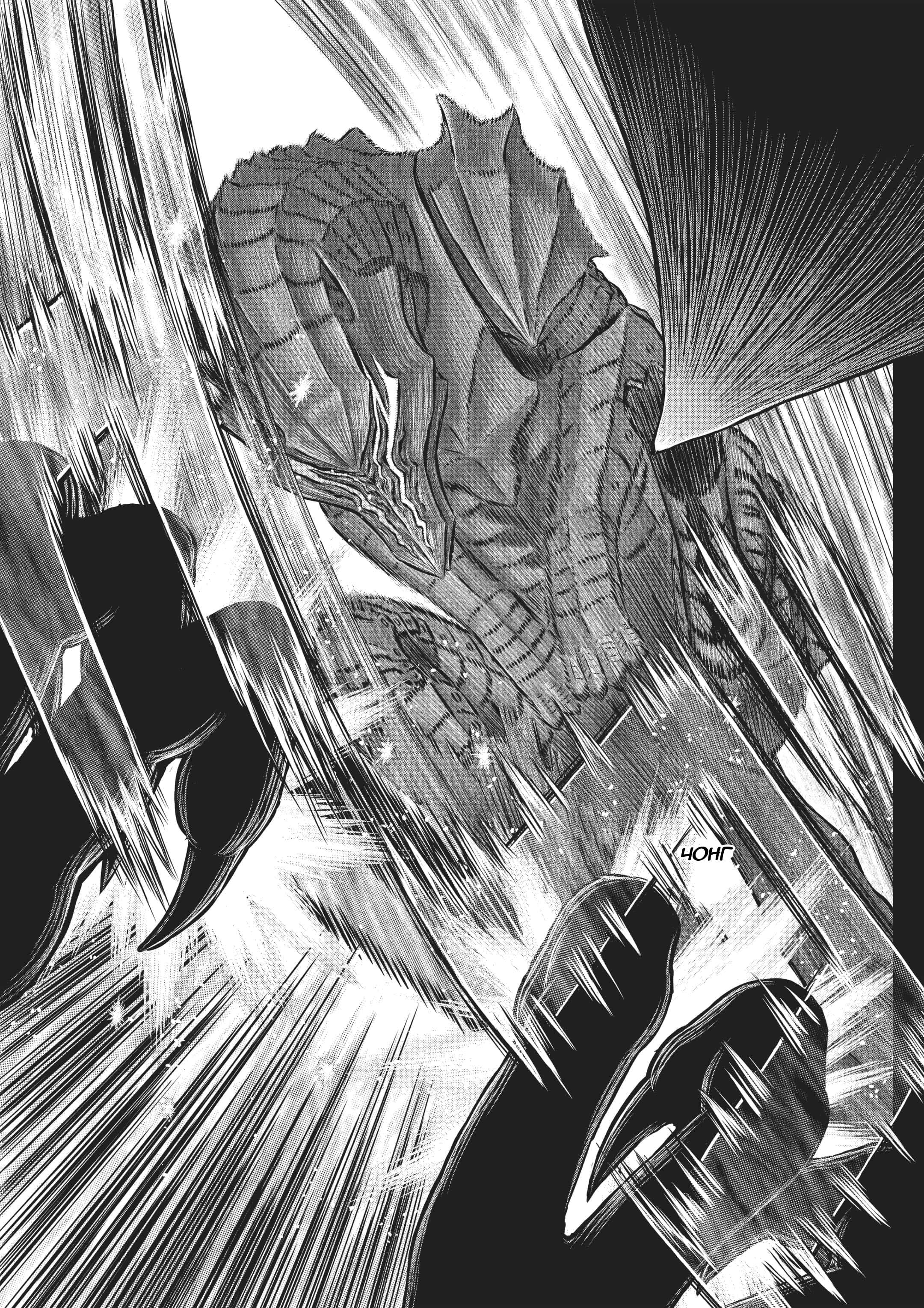 Read Berserk RU Manga Online