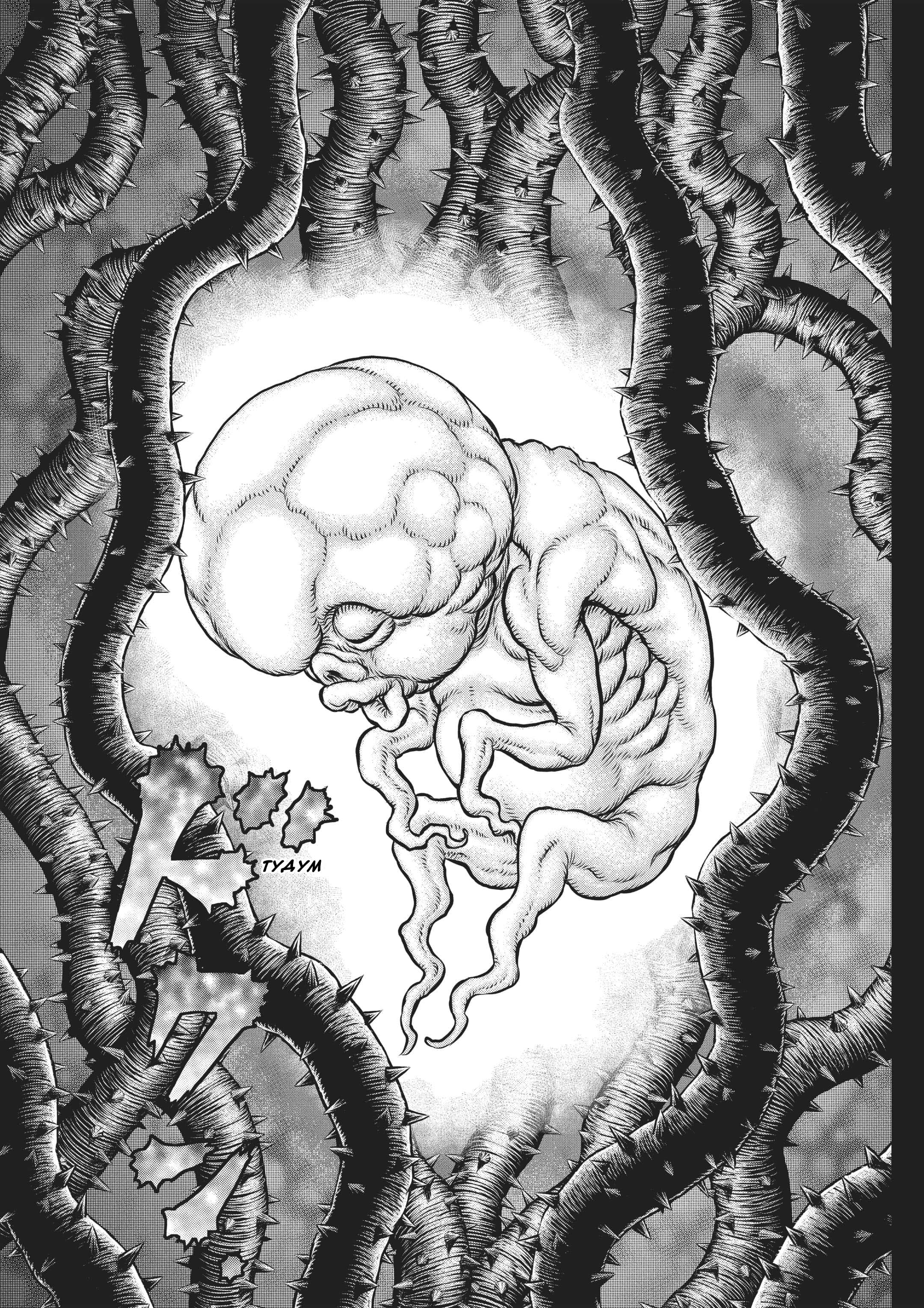 Read Berserk RU Manga Online