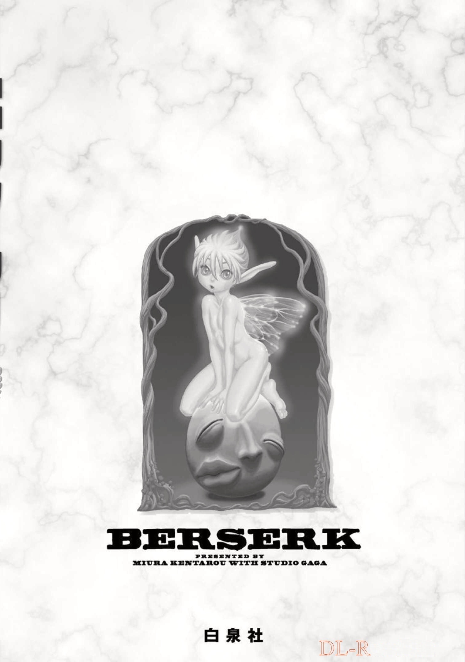 Read Berserk RU Manga Online