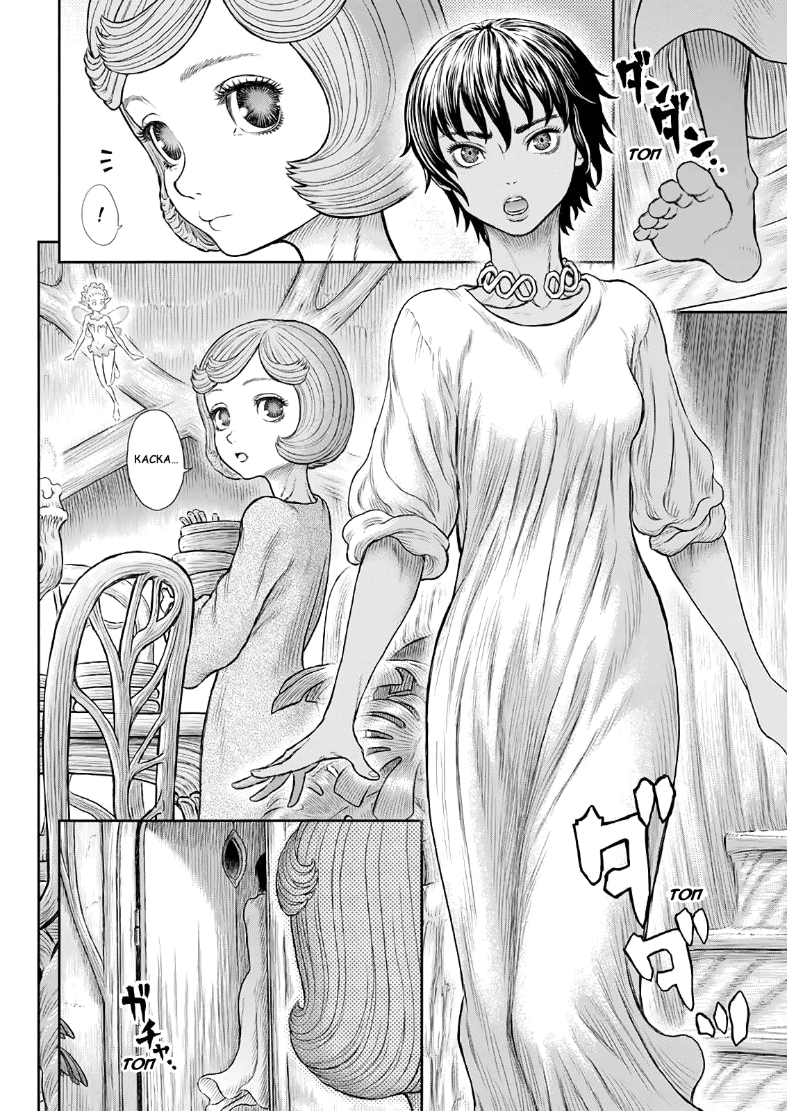 Read Berserk RU Manga Online