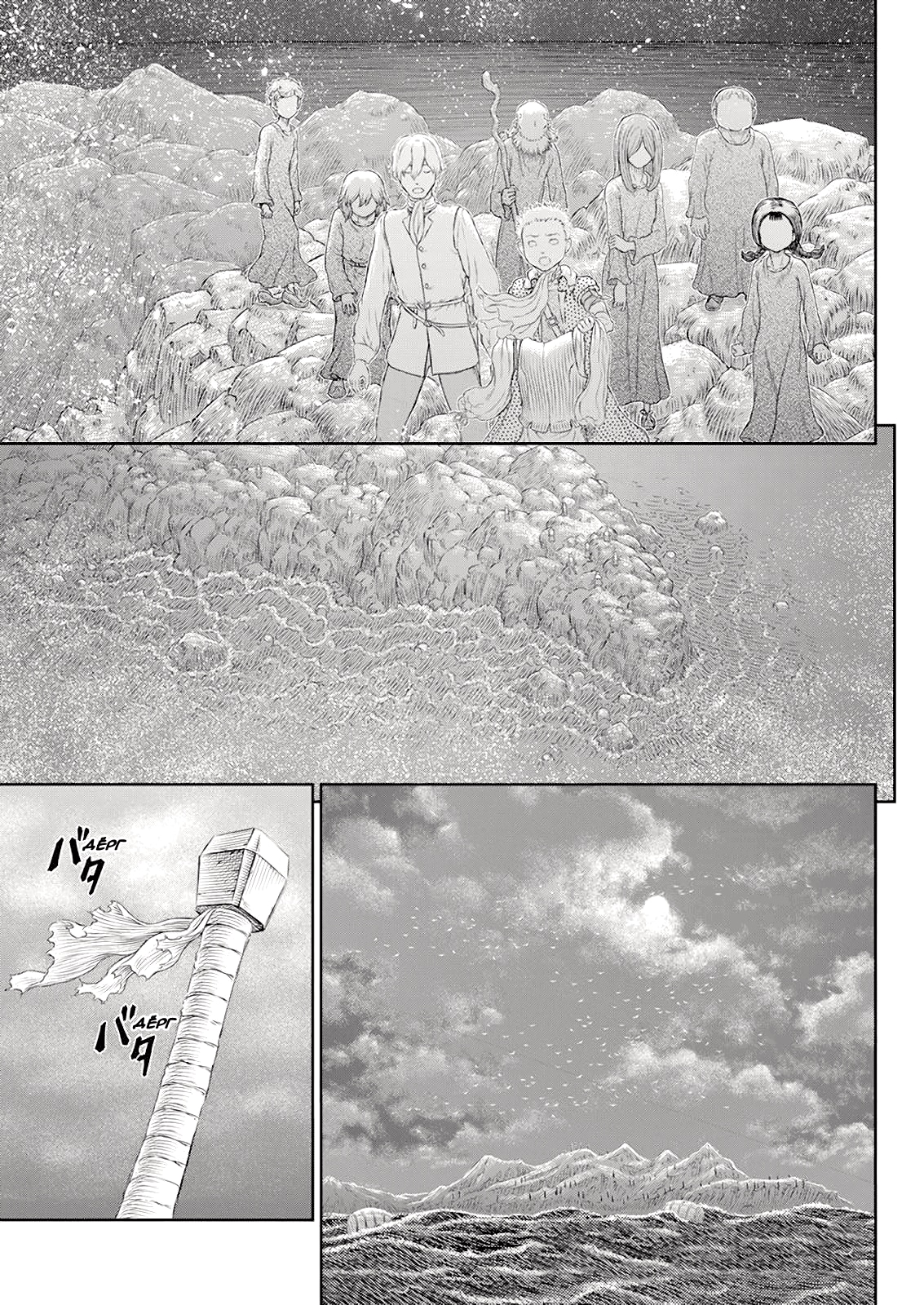 Read Berserk RU Manga Online