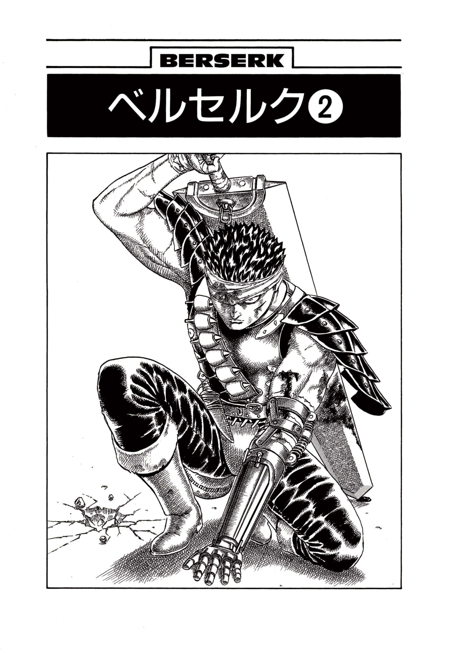 Read Berserk RU Manga Online