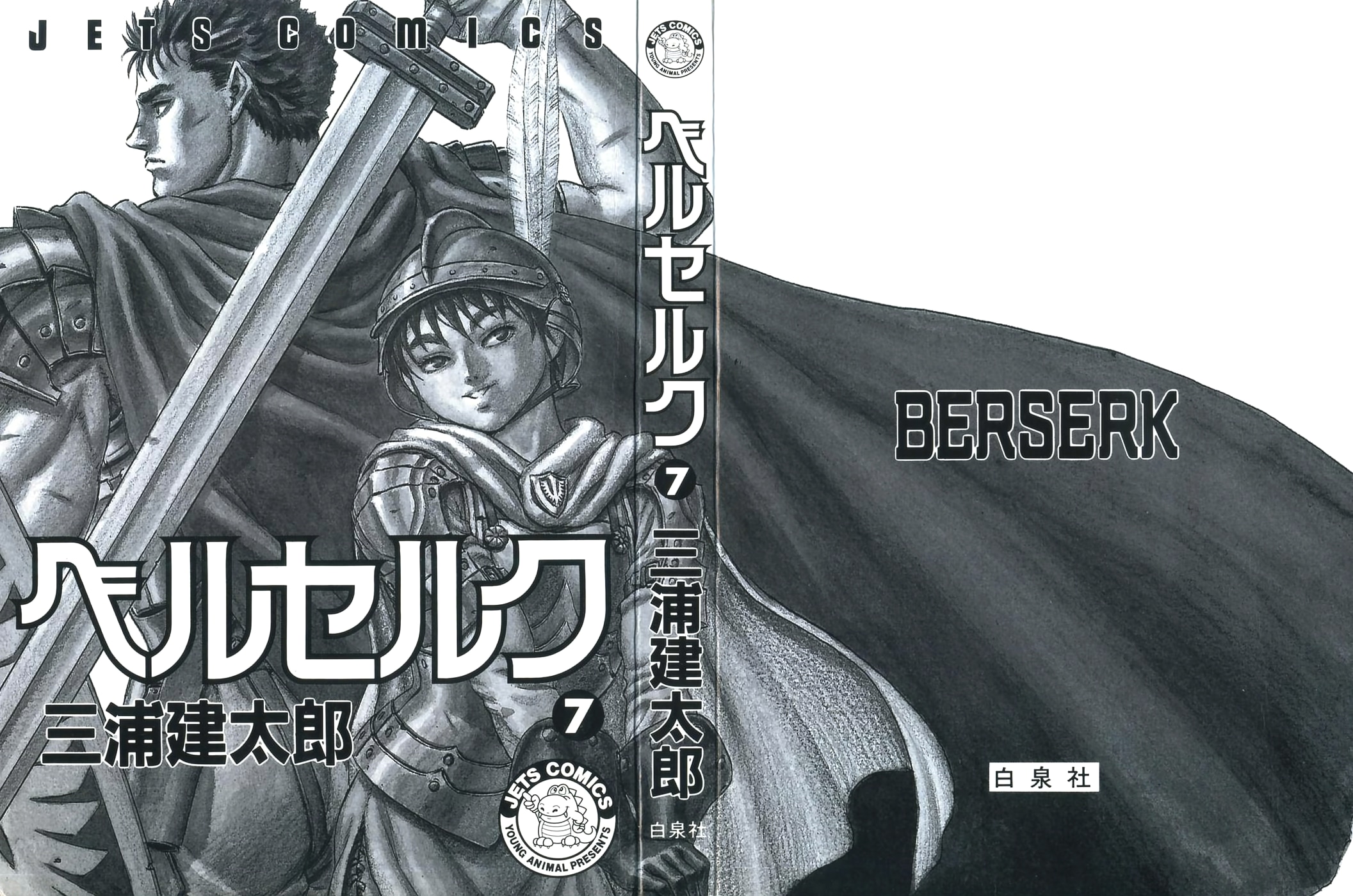 Read Berserk RU Manga Online