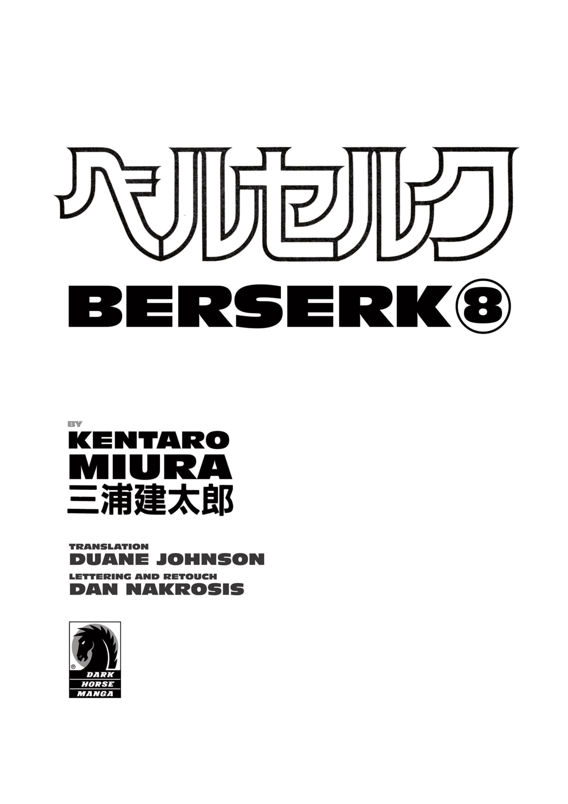 Read Berserk RU Manga Online