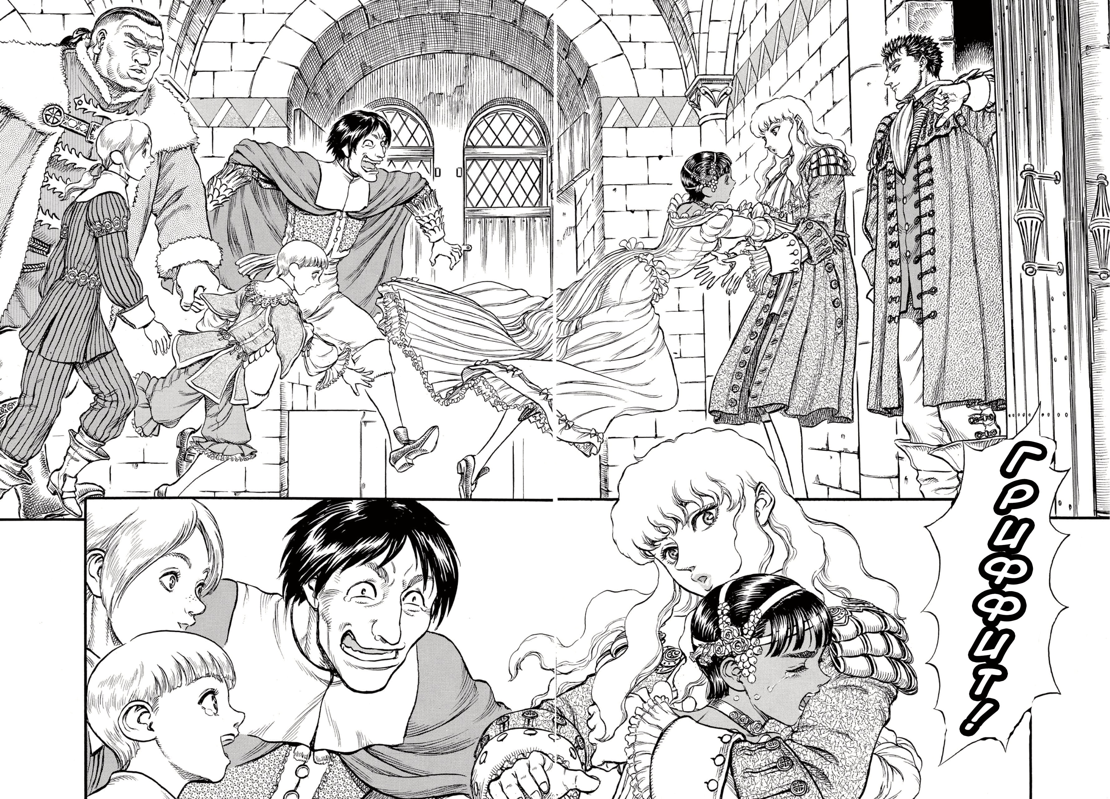 Read Berserk RU Manga Online