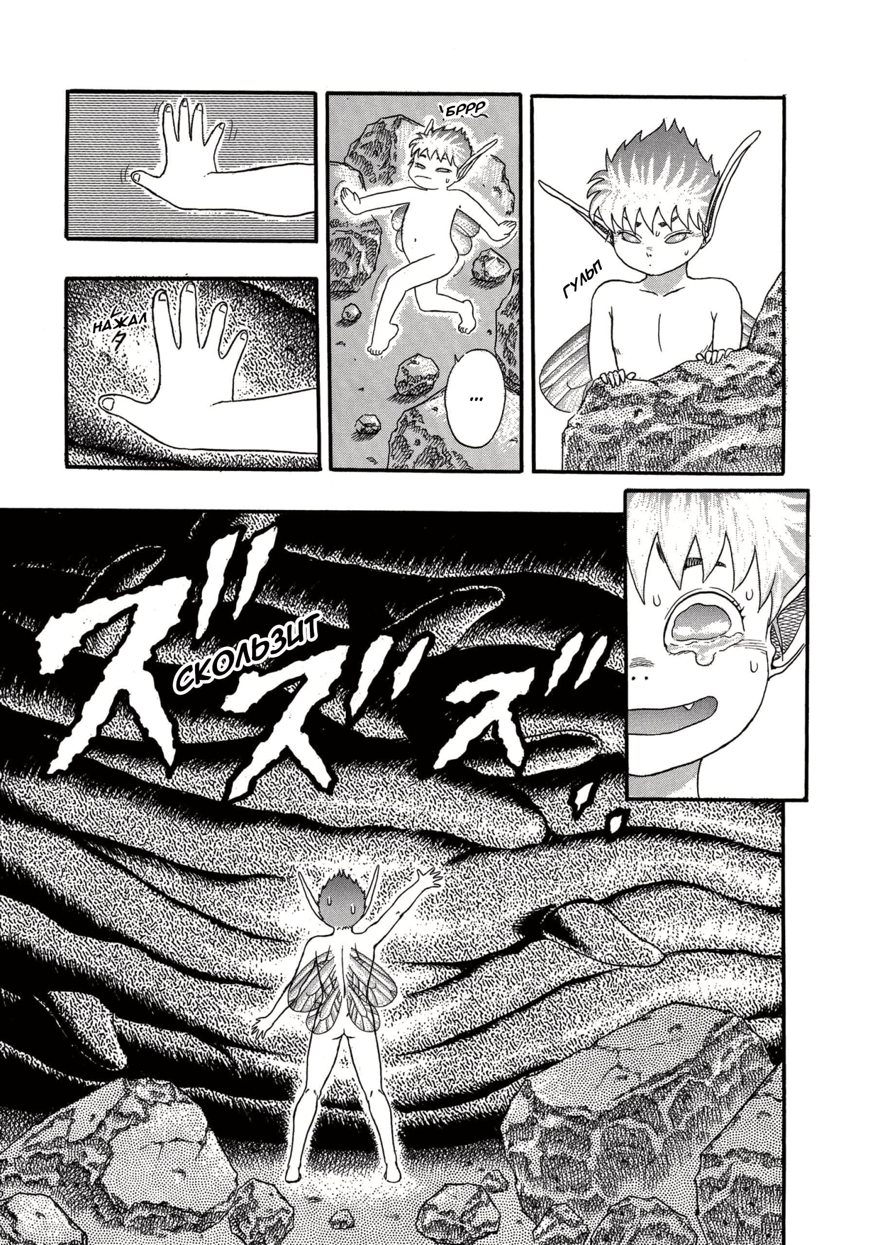 Read Berserk RU Manga Online