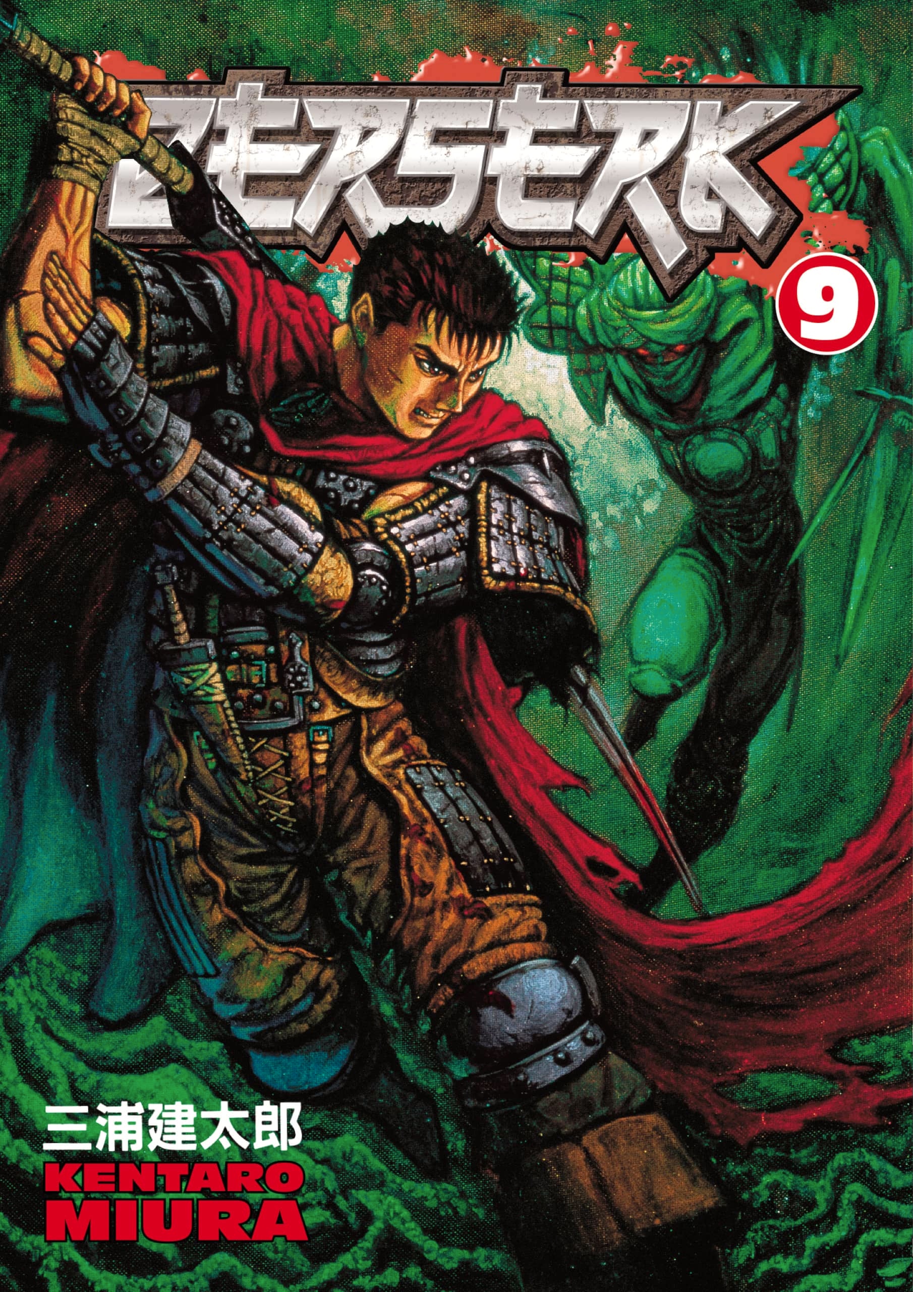 Read Berserk RU Manga Online