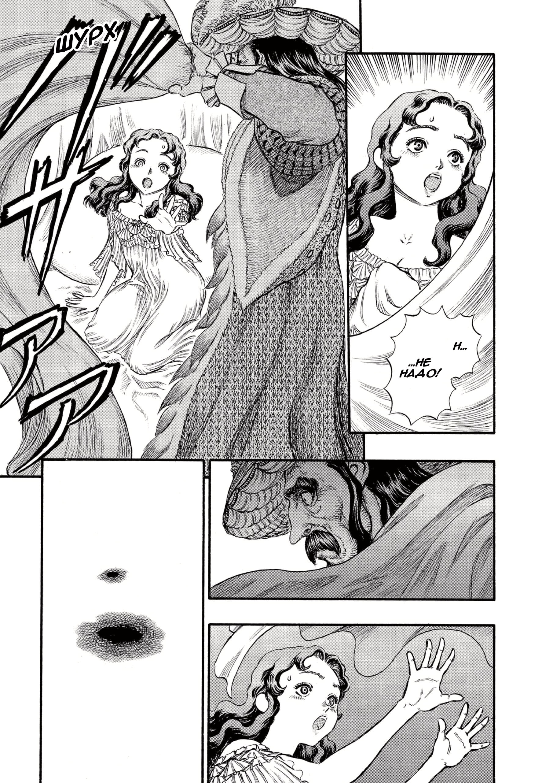 Read Berserk RU Manga Online