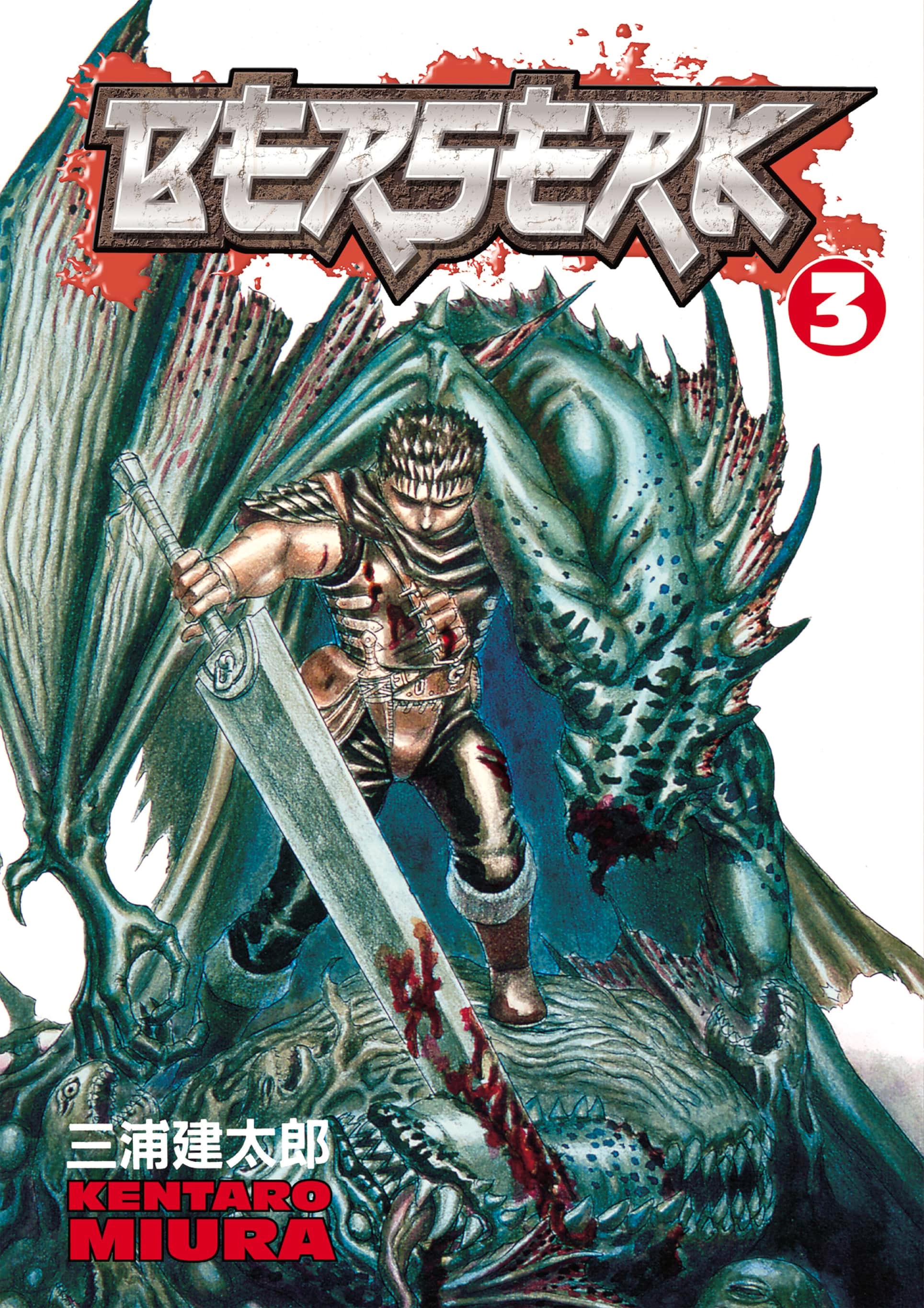 Read Berserk RU Manga Online