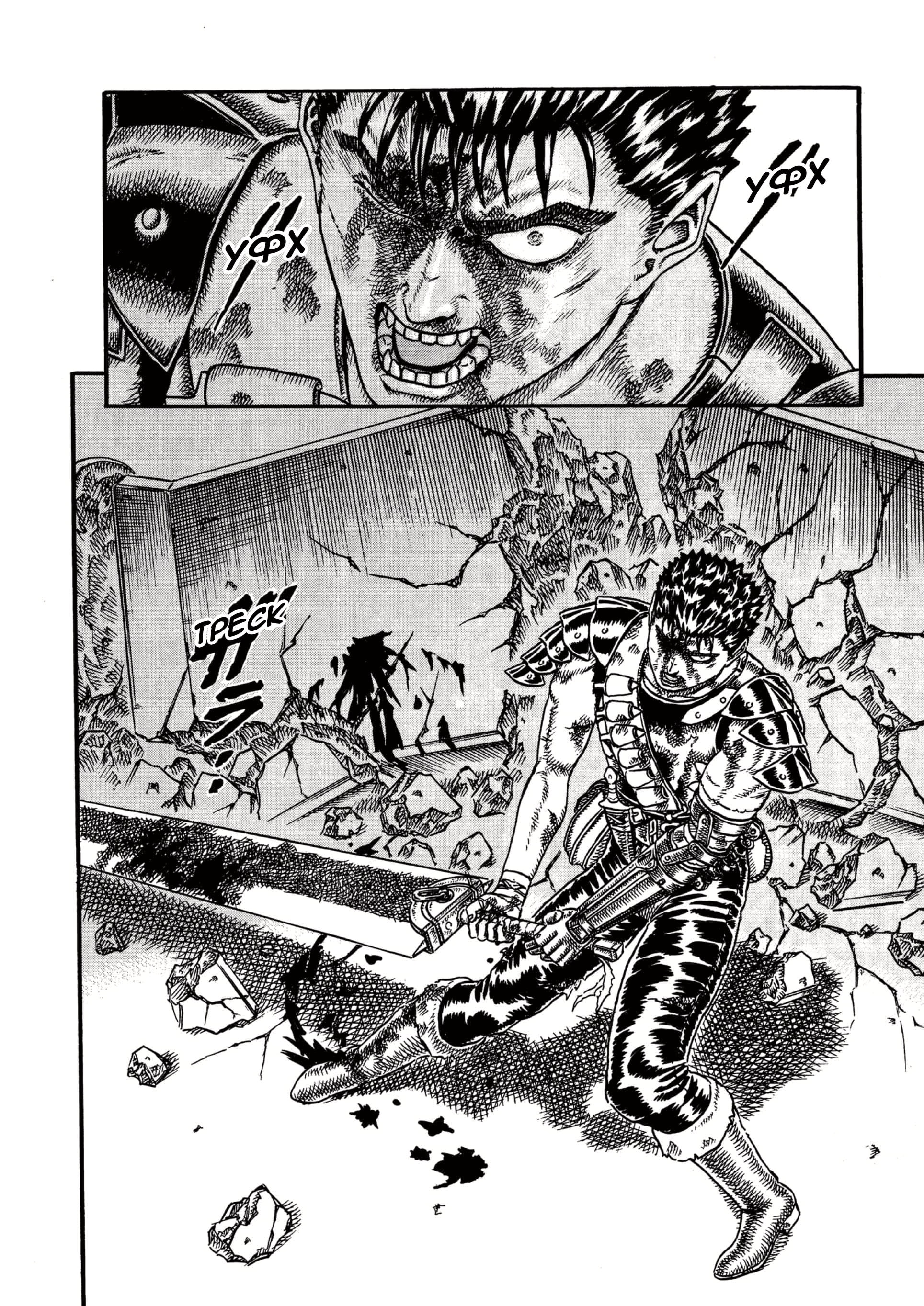 Read Berserk RU Manga Online