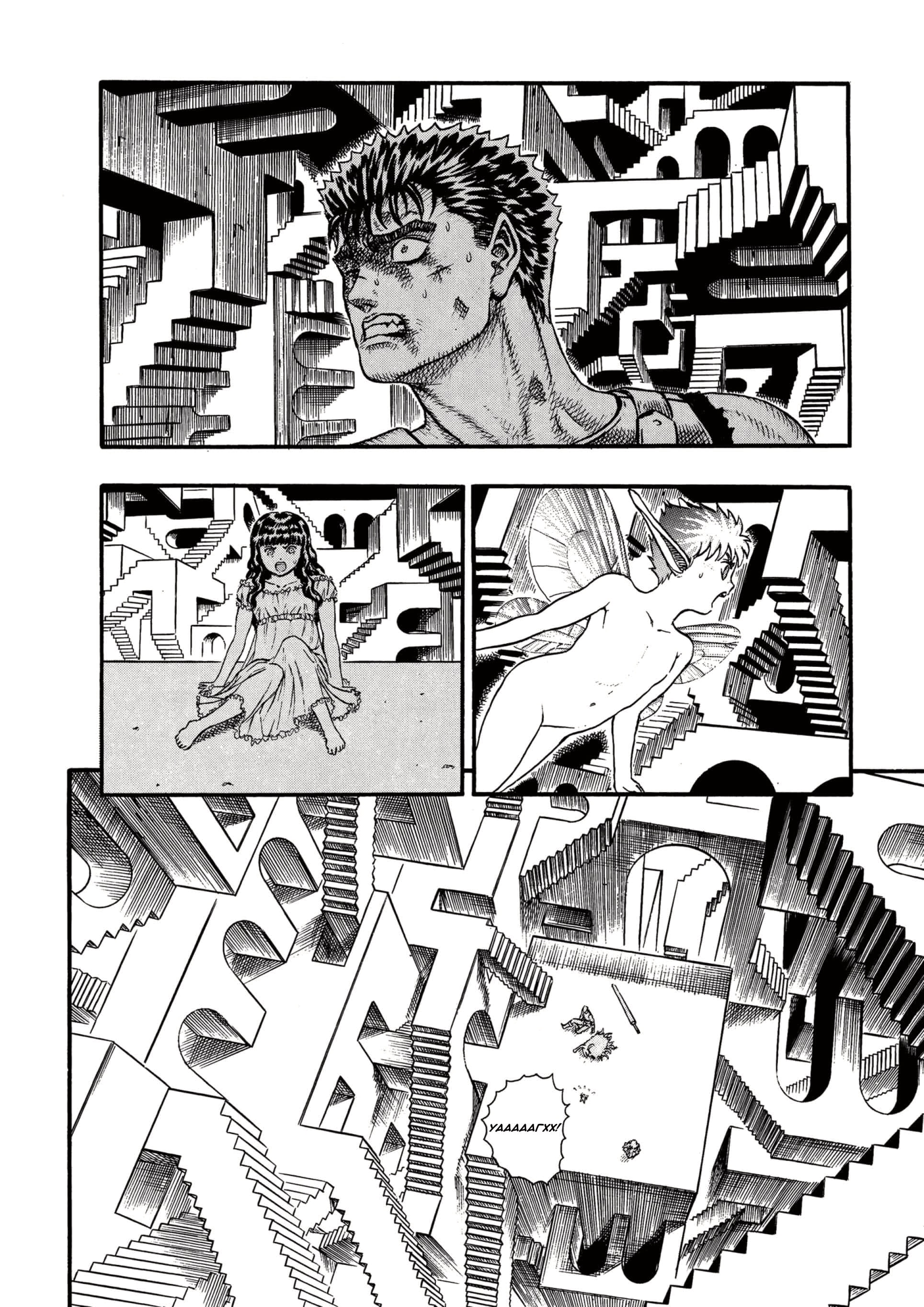 Read Berserk RU Manga Online