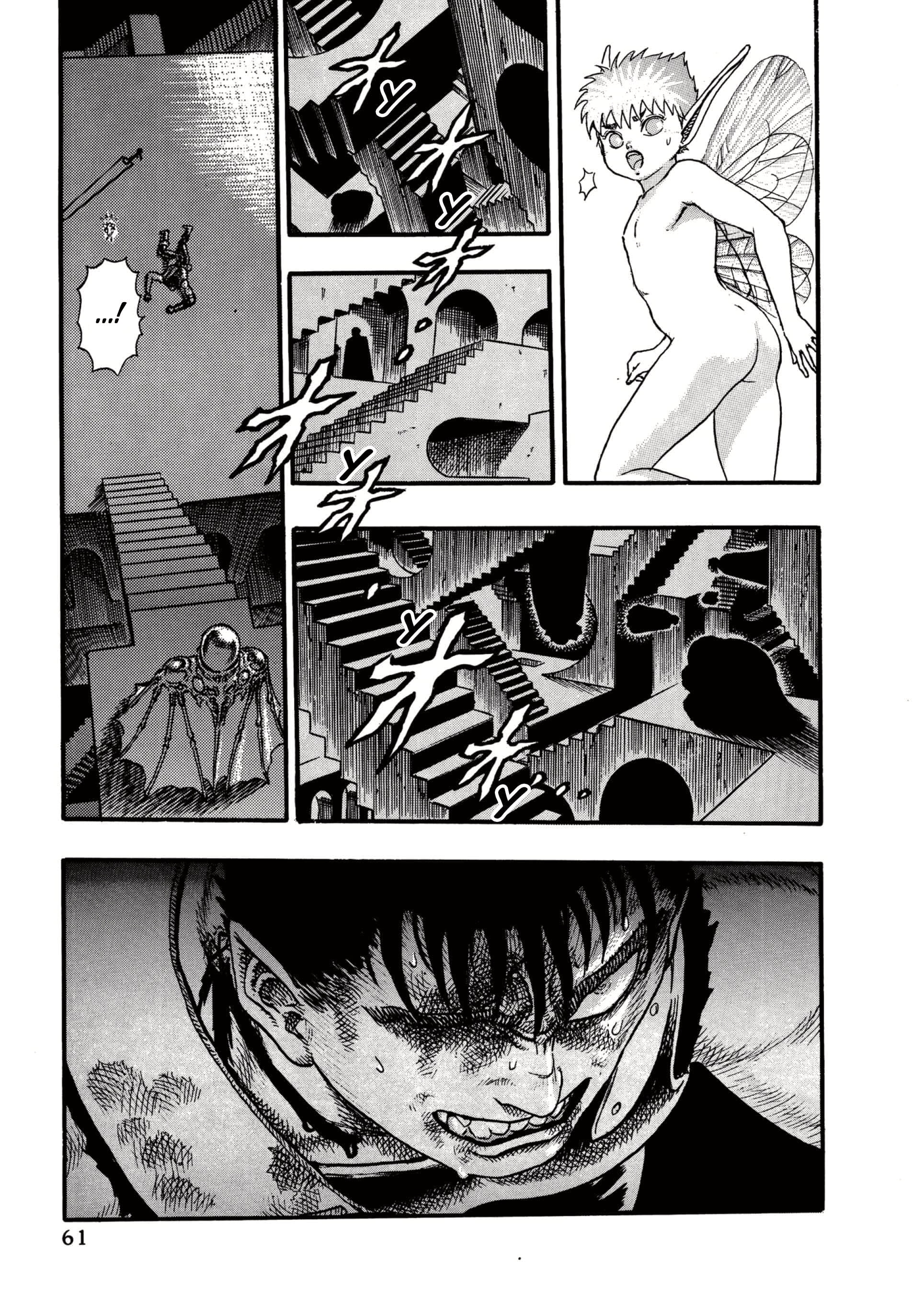 Read Berserk RU Manga Online