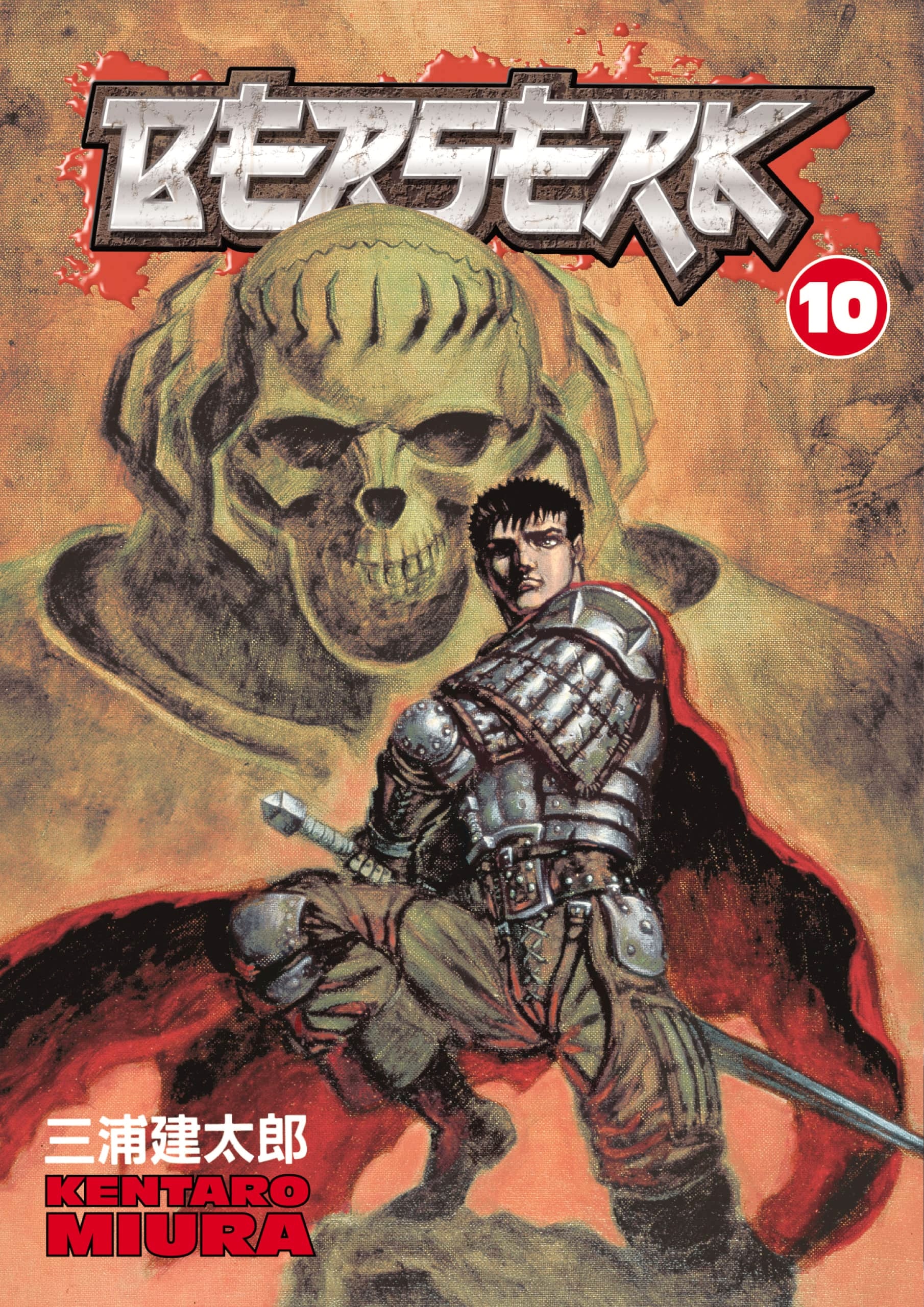 Read Berserk RU Manga Online