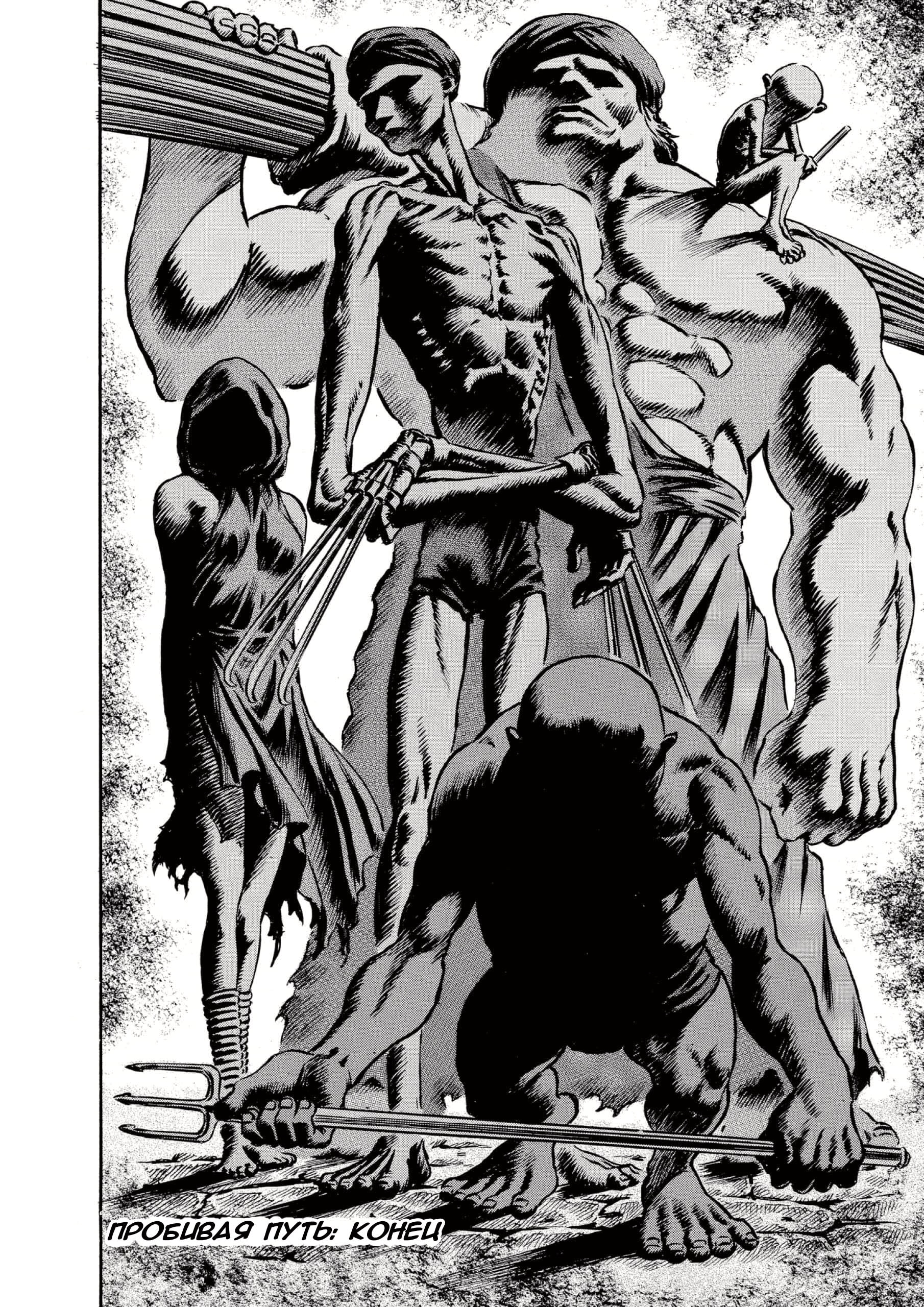 Read Berserk RU Manga Online