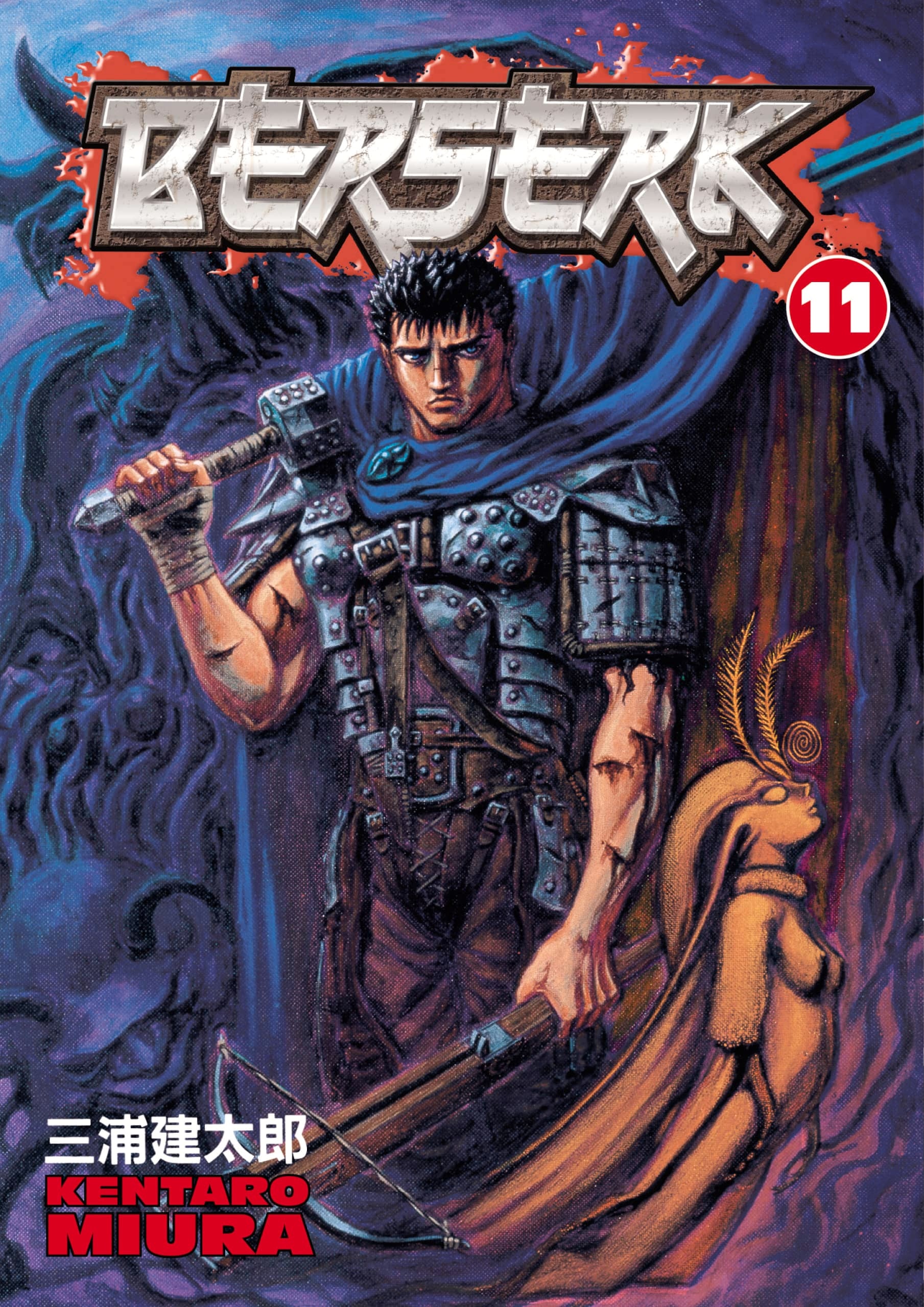 Read Berserk RU Manga Online