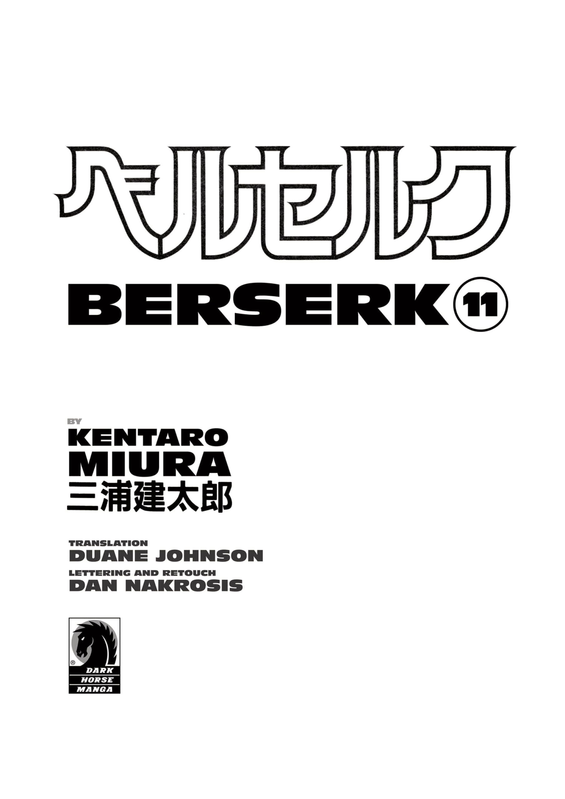 Read Berserk RU Manga Online
