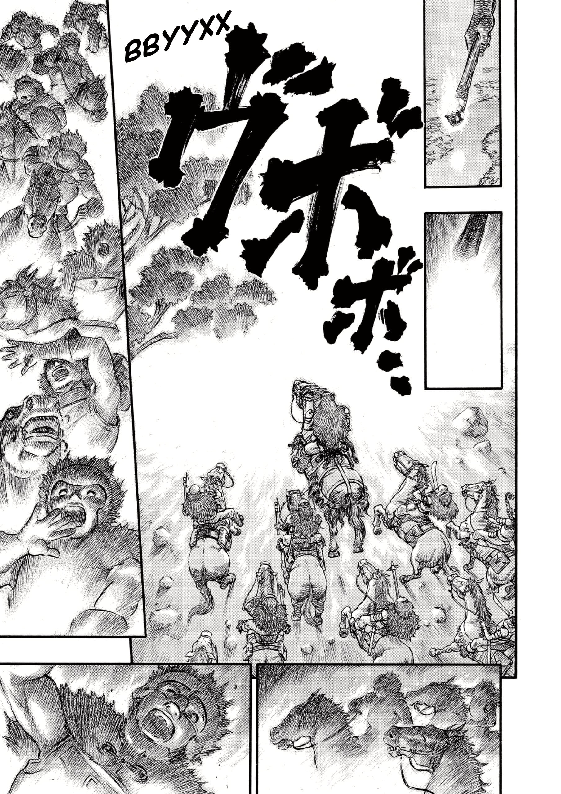 Read Berserk RU Manga Online