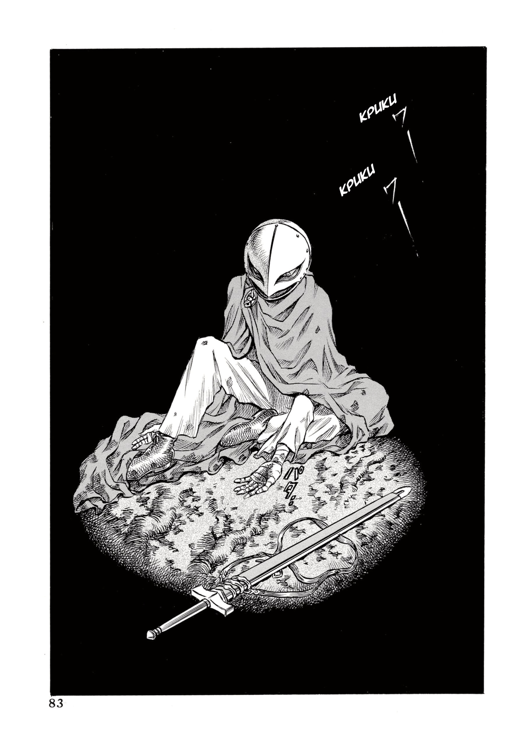 Read Berserk RU Manga Online