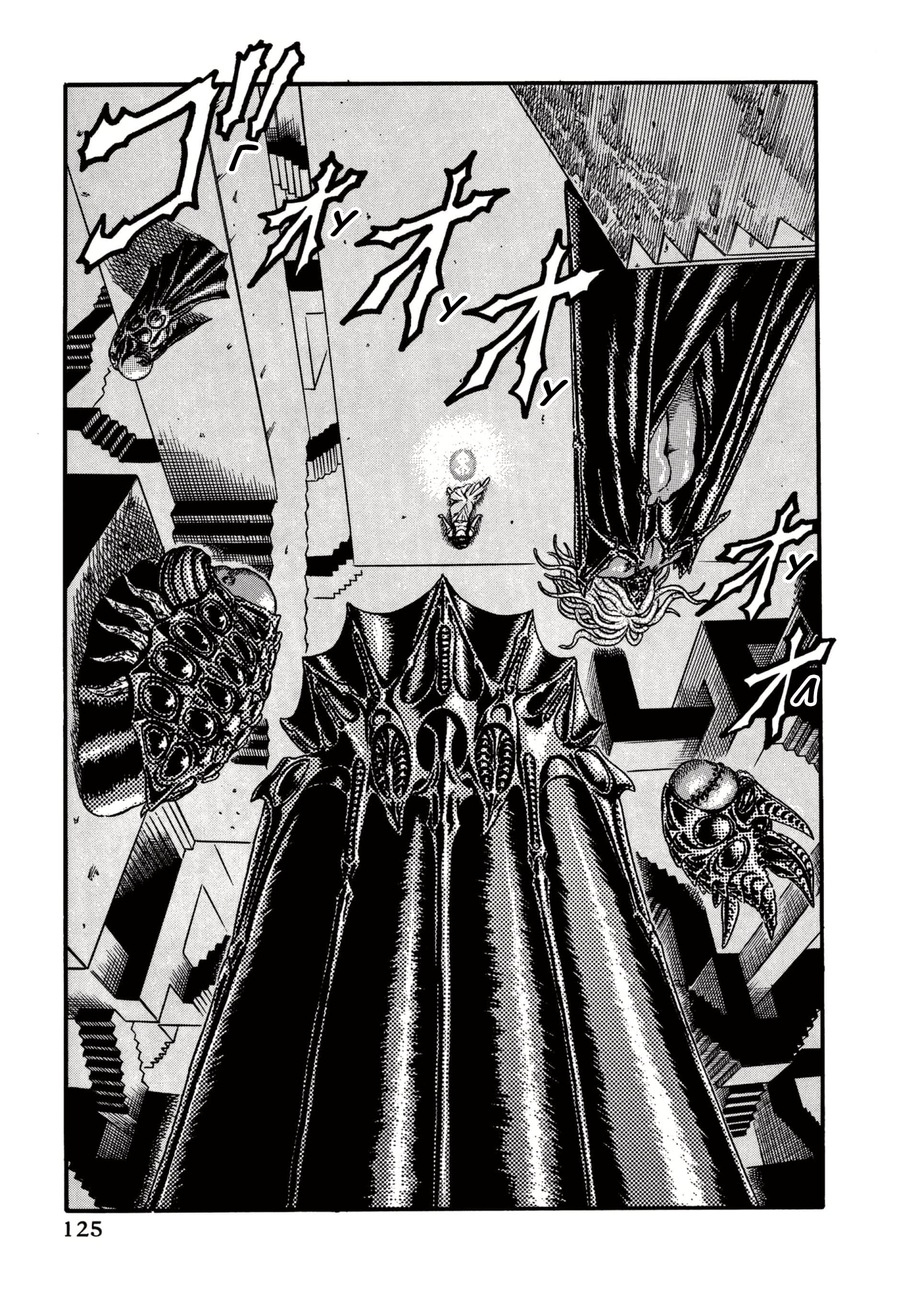 Read Berserk RU Manga Online
