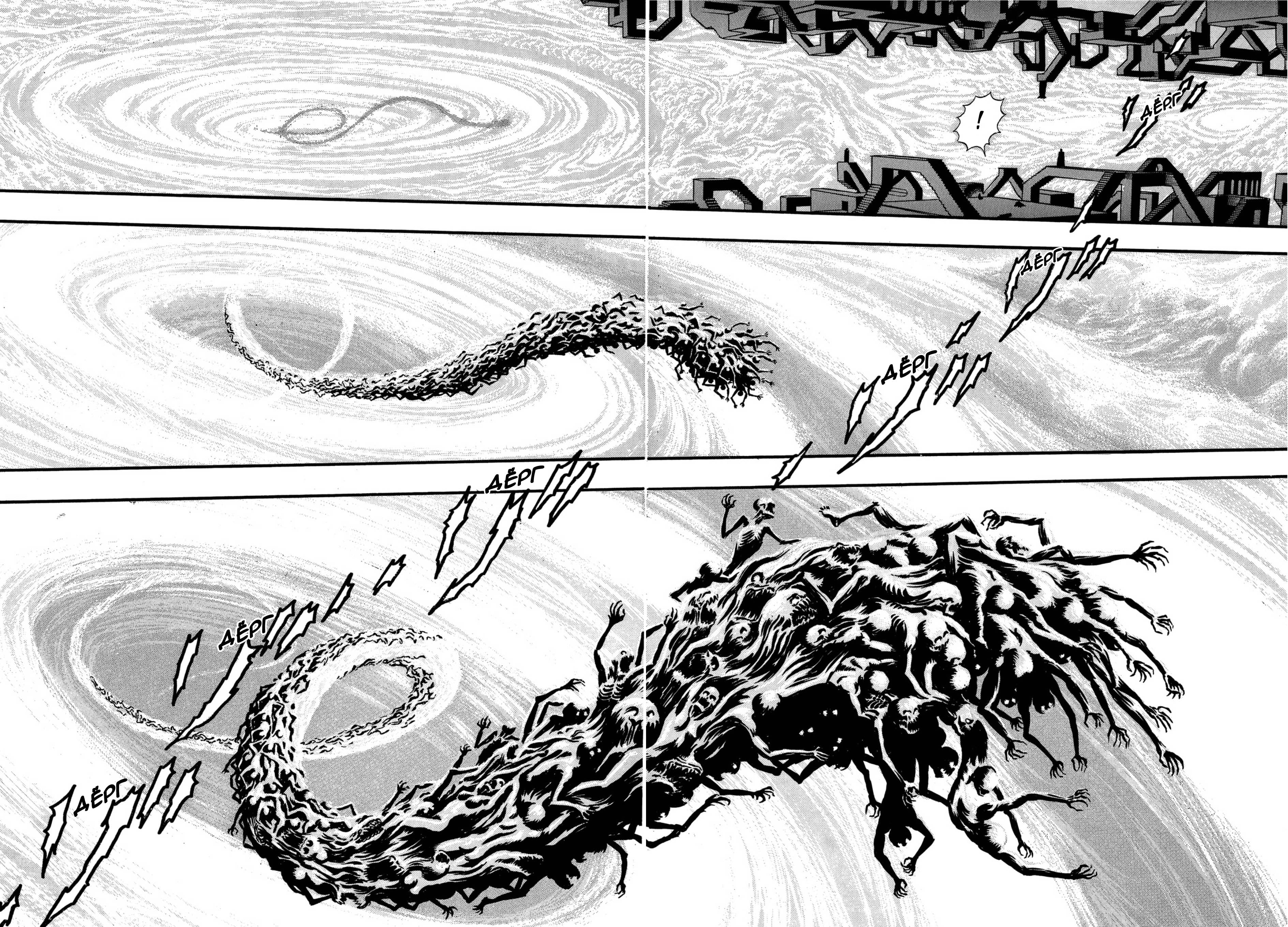 Read Berserk RU Manga Online