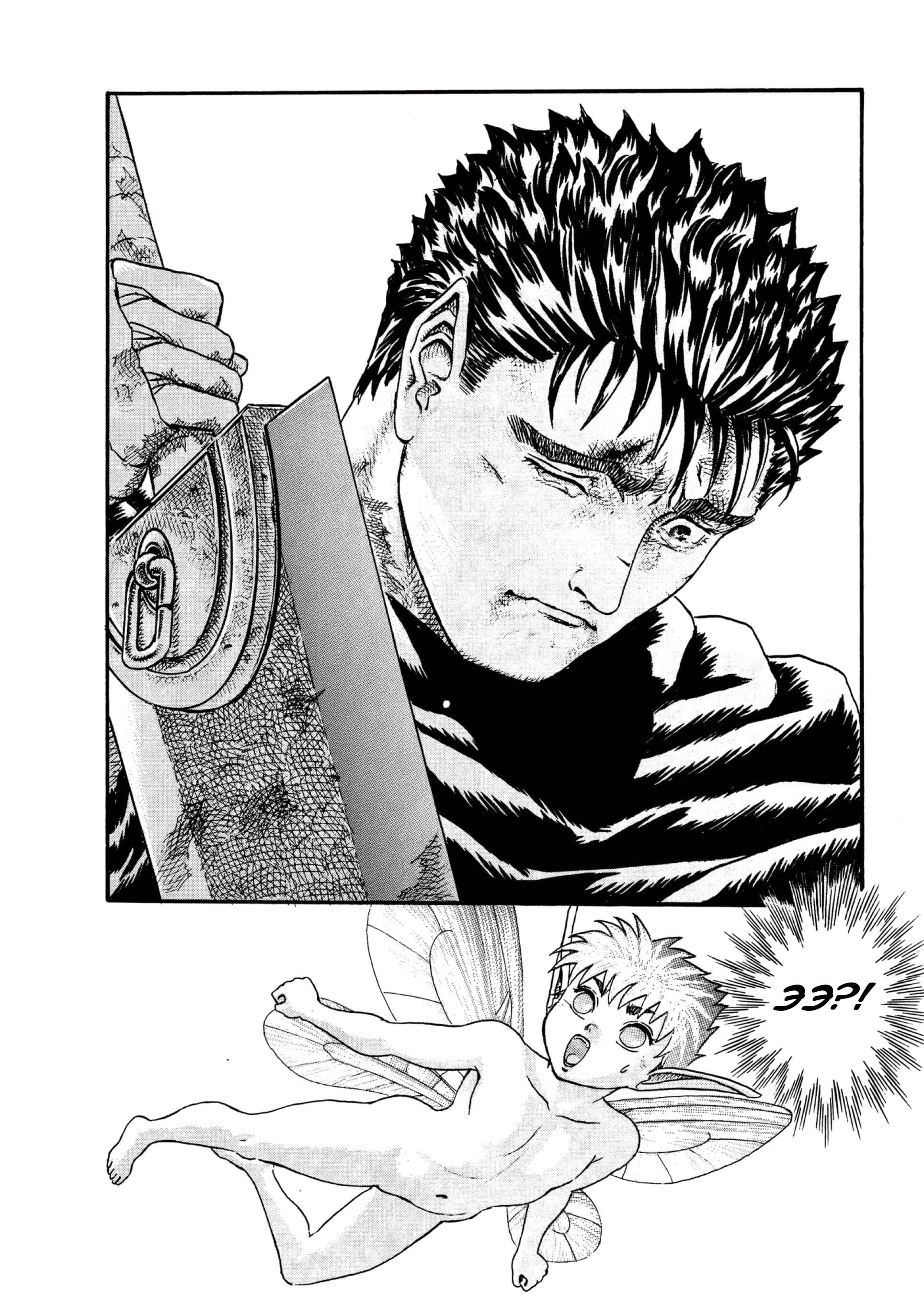 Read Berserk RU Manga Online