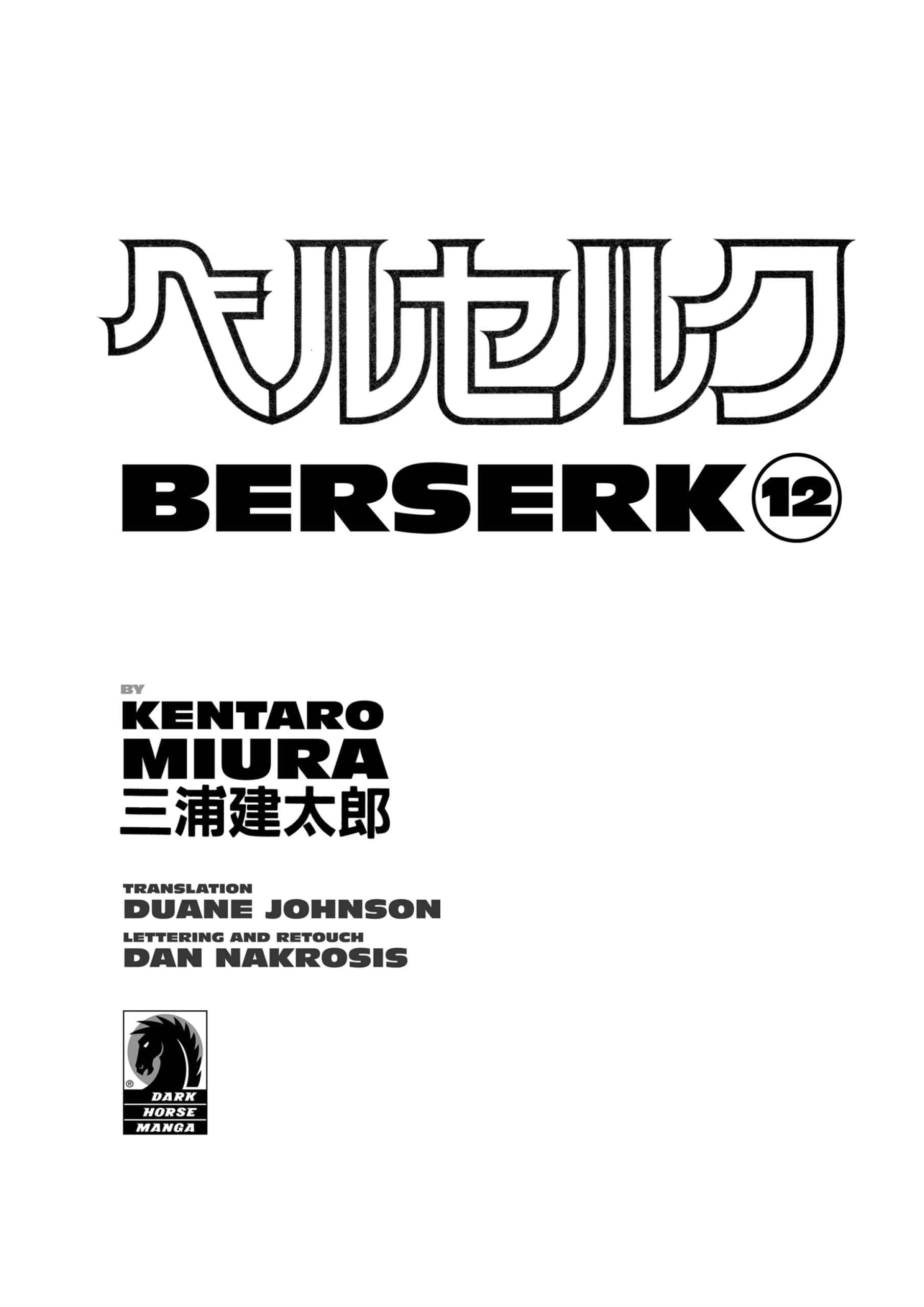 Read Berserk RU Manga Online