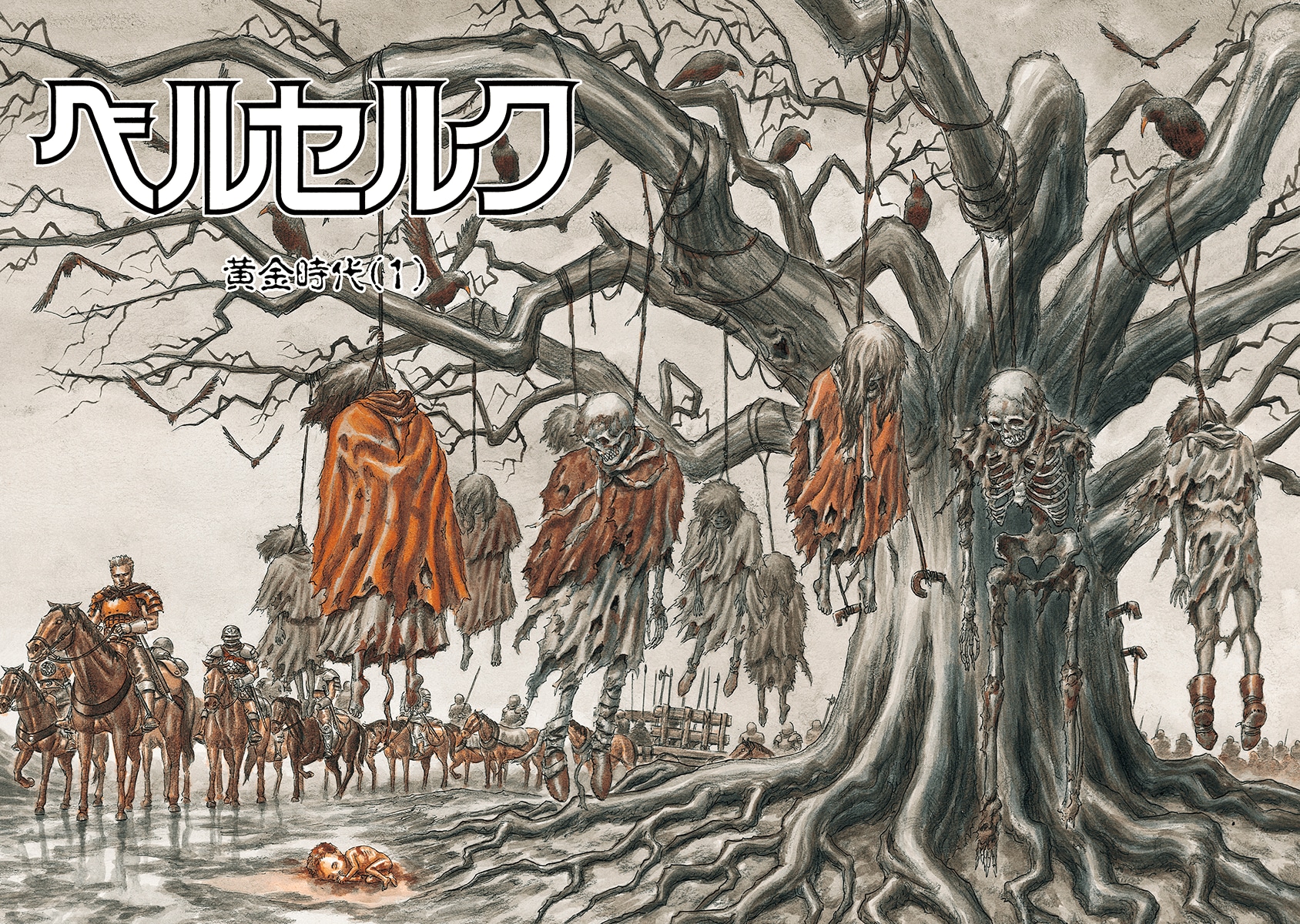 Read Berserk RU Manga Online