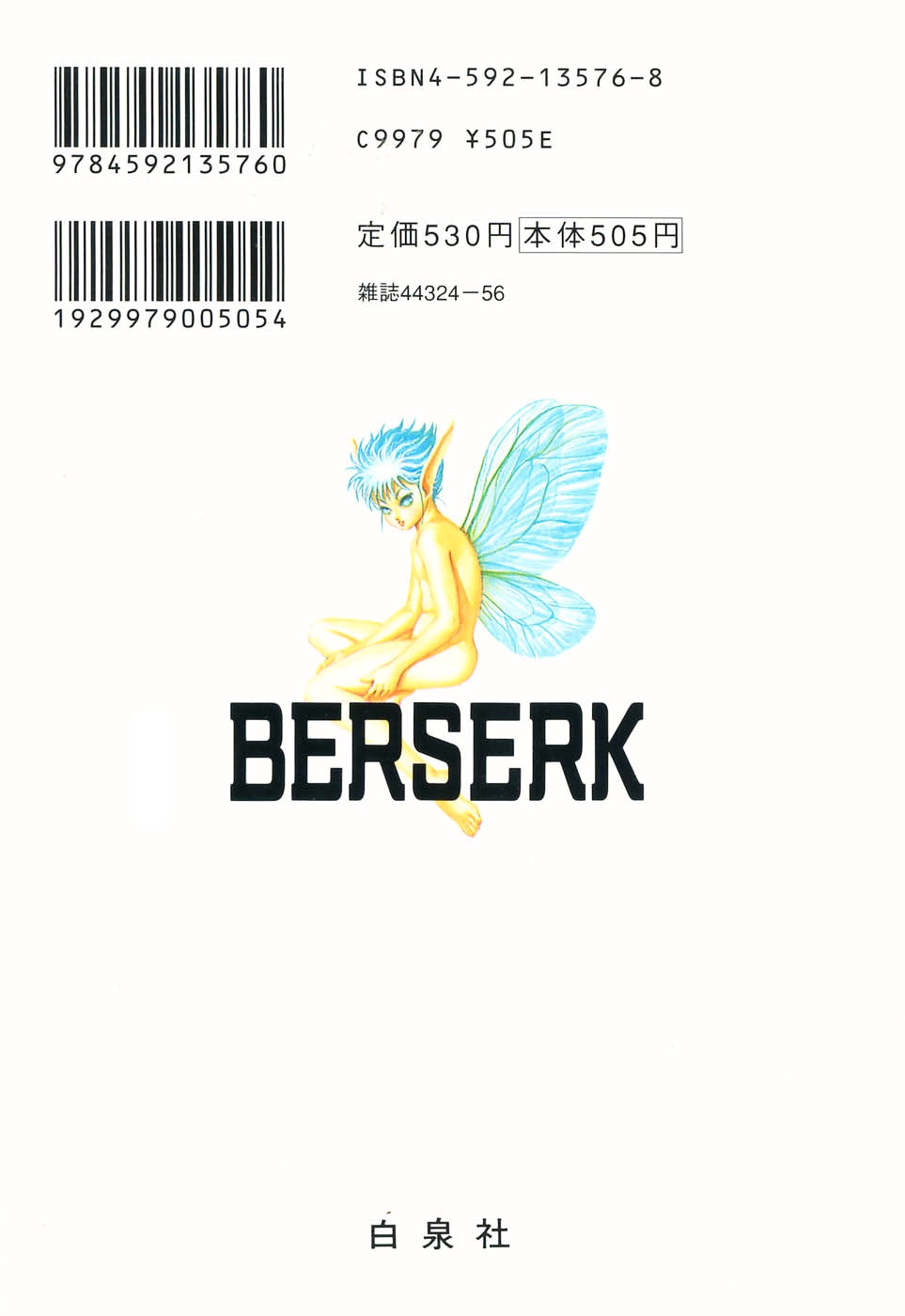 Read Berserk RU Manga Online