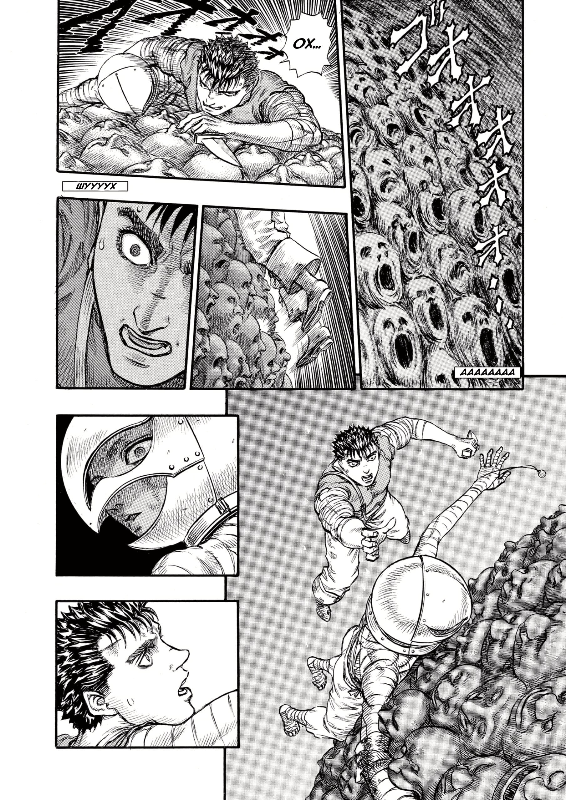 Read Berserk RU Manga Online