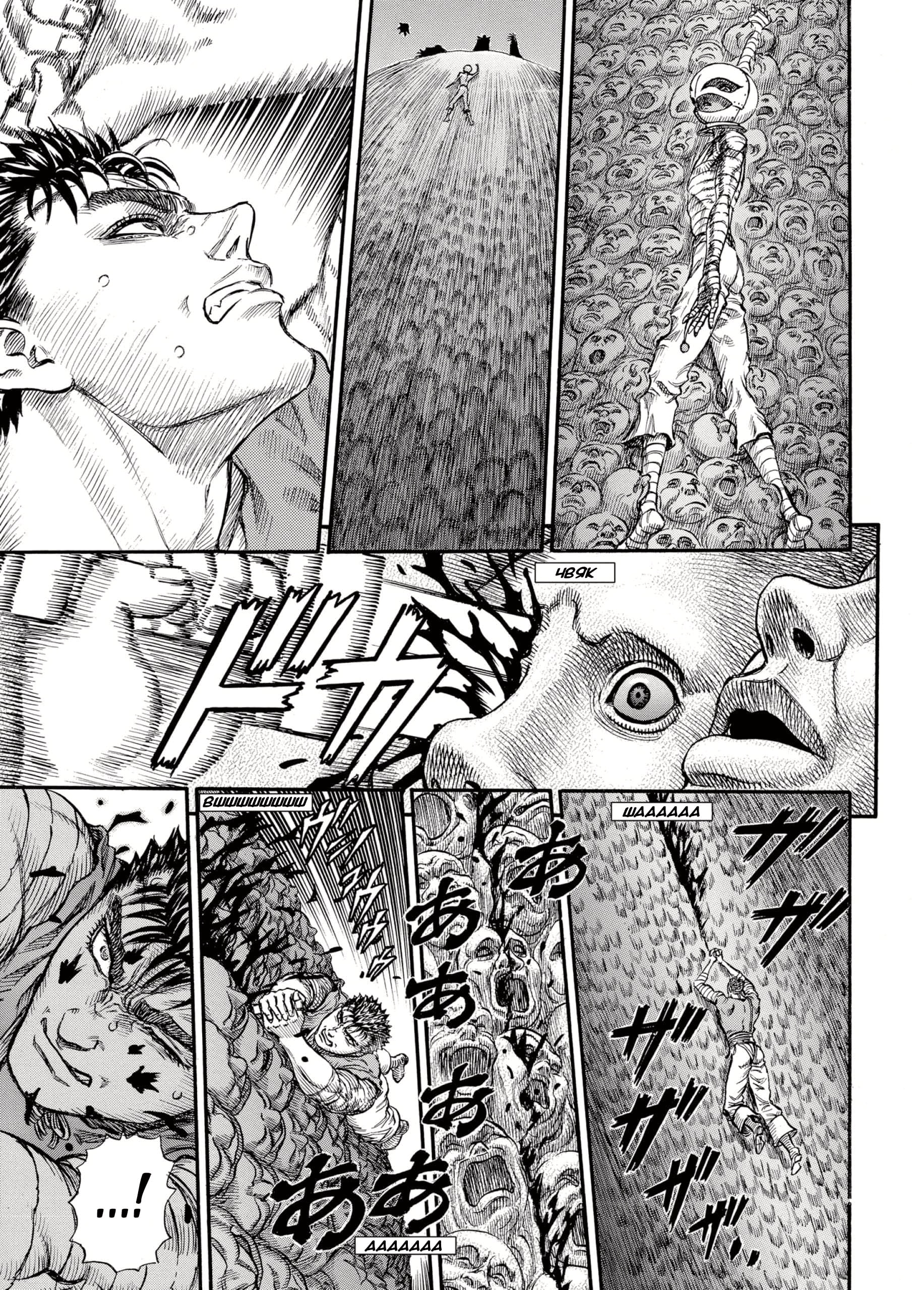 Read Berserk RU Manga Online