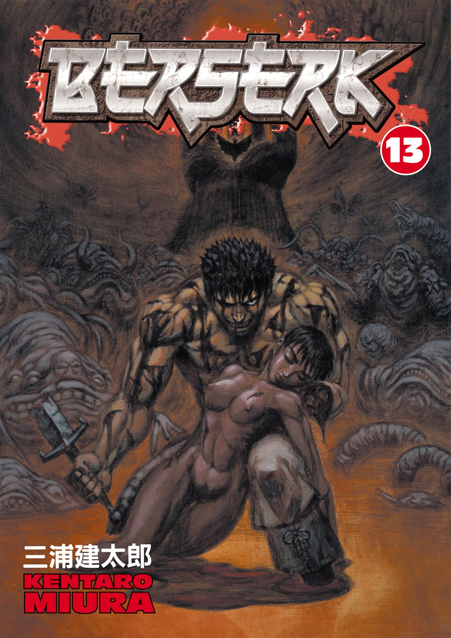 Read Berserk RU Manga Online