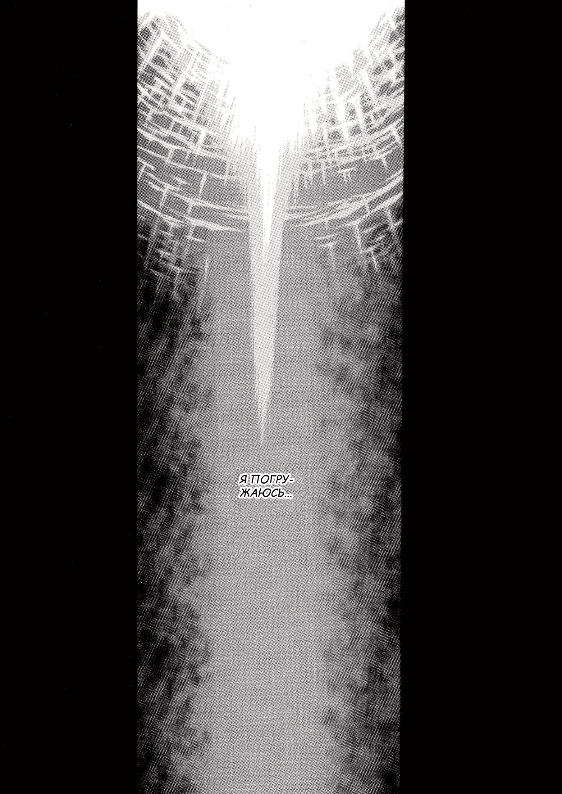 Read Berserk RU Manga Online