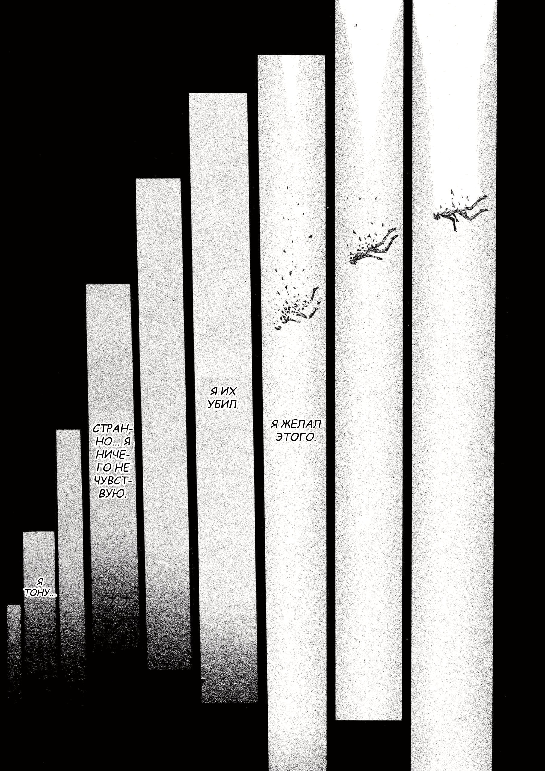 Read Berserk RU Manga Online