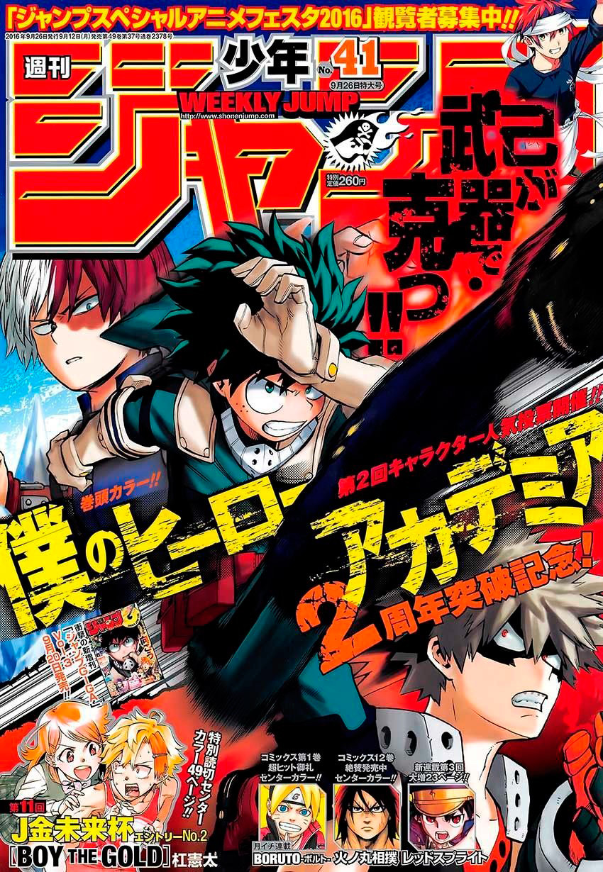 Read Boku no Hero Academia RU Manga Online