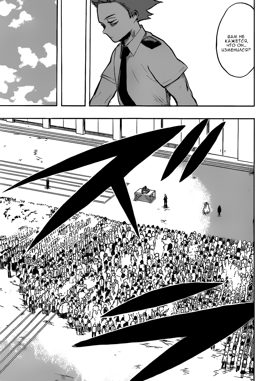 Read Boku no Hero Academia RU Manga Online
