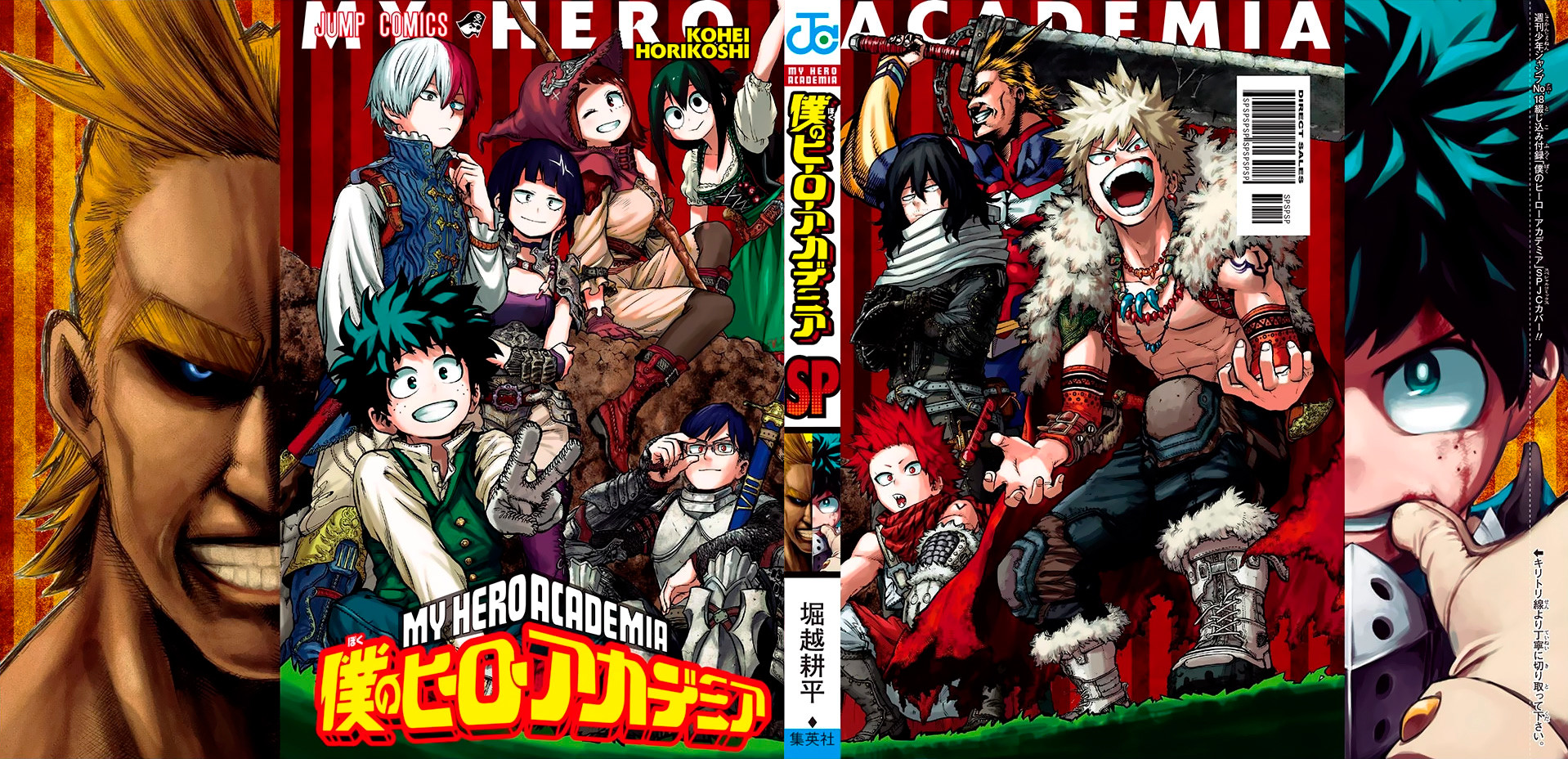 Read Boku no Hero Academia RU Manga Online