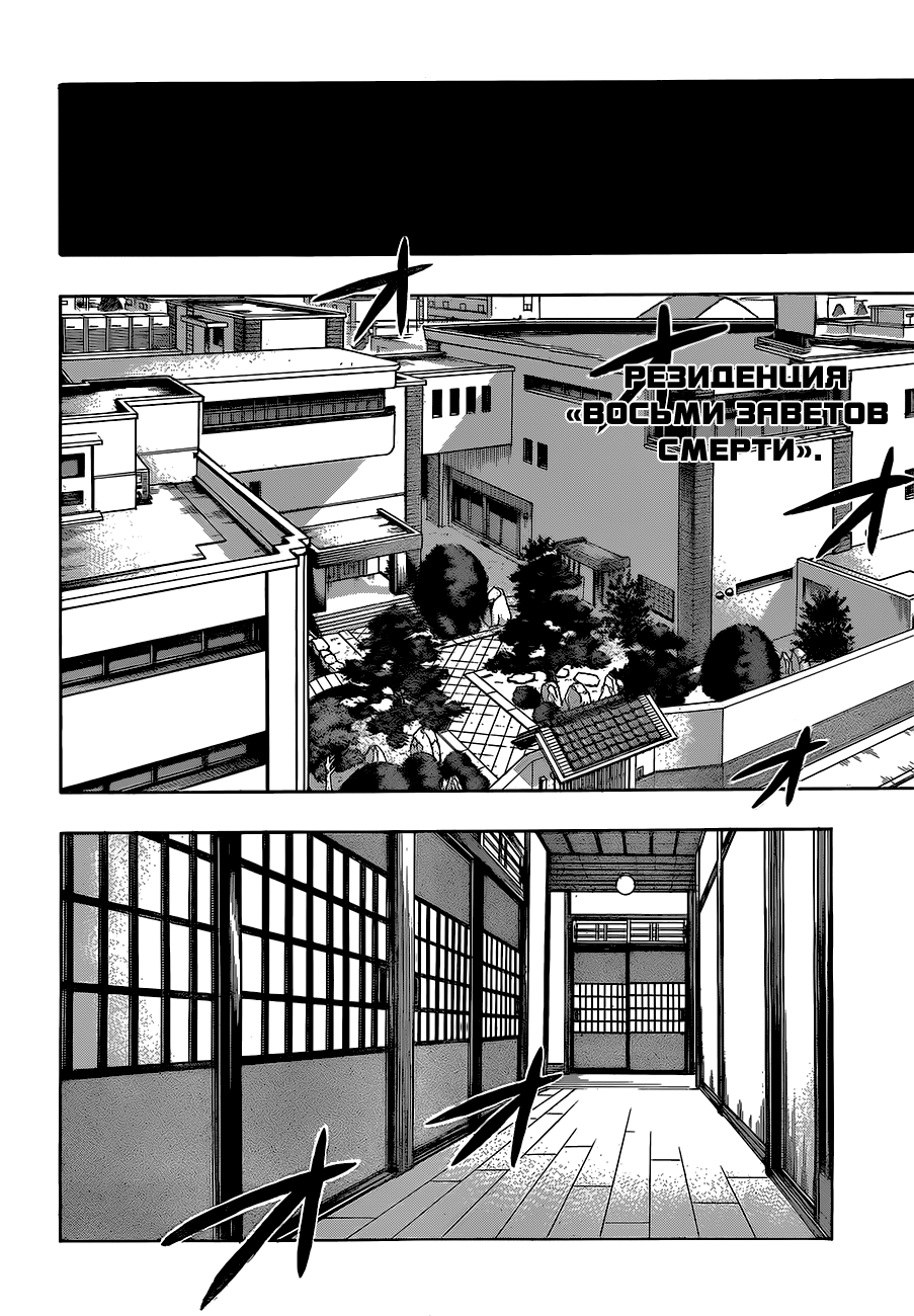 Read Boku no Hero Academia RU Manga Online
