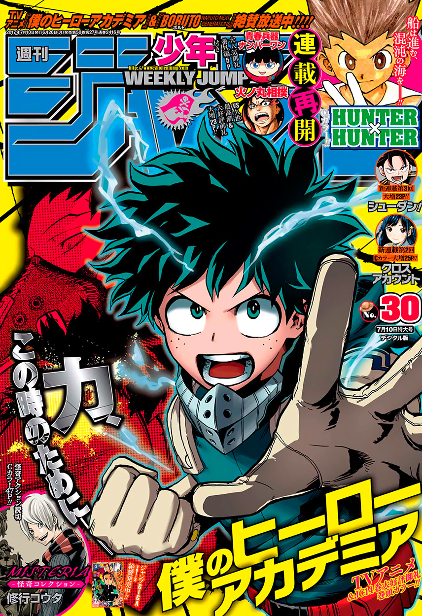 Read Boku no Hero Academia RU Manga Online
