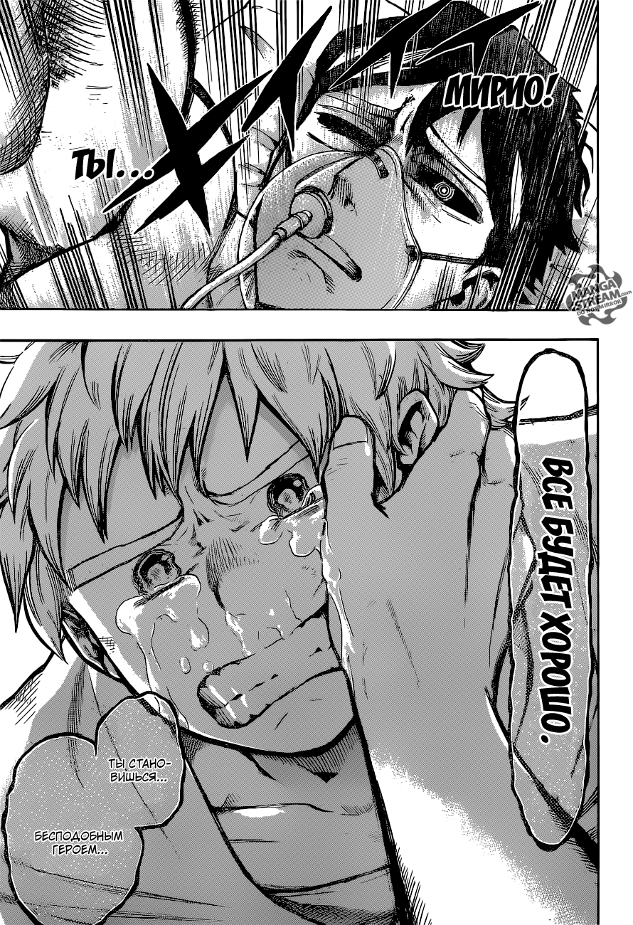 Read Boku no Hero Academia RU Manga Online