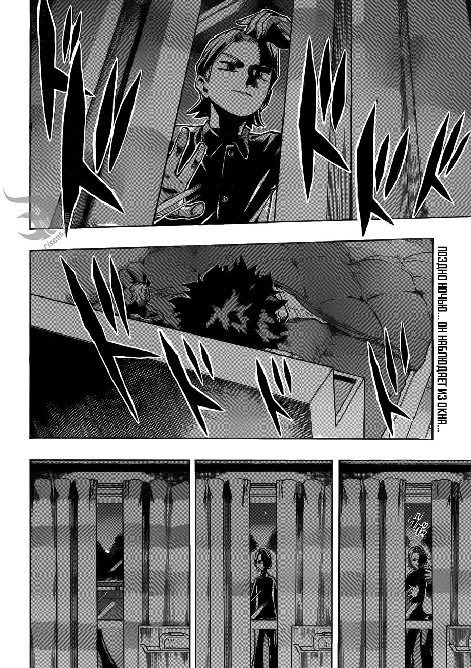 Read Boku no Hero Academia RU Manga Online