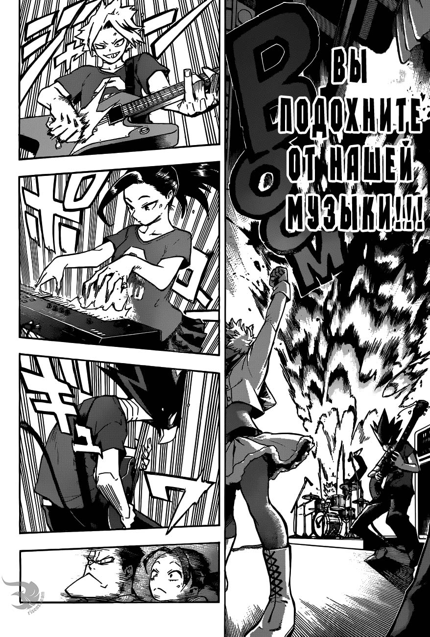 Read Boku no Hero Academia RU Manga Online