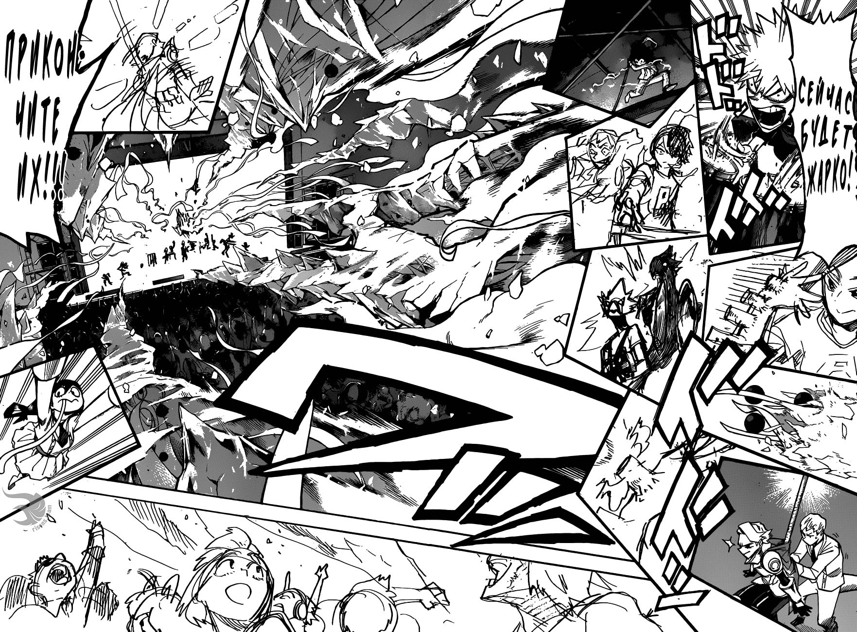 Read Boku no Hero Academia RU Manga Online
