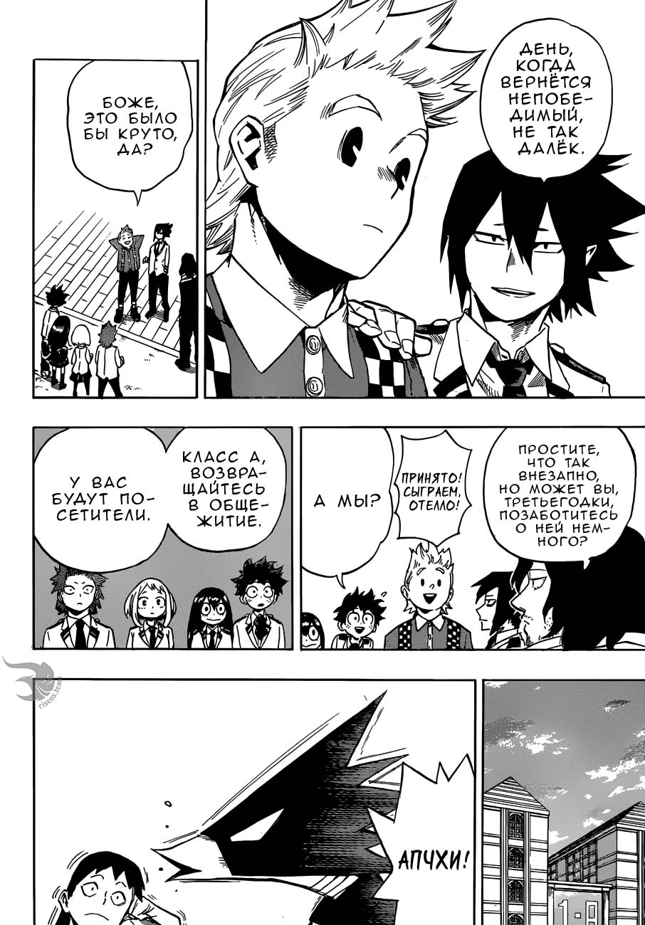 Read Boku no Hero Academia RU Manga Online